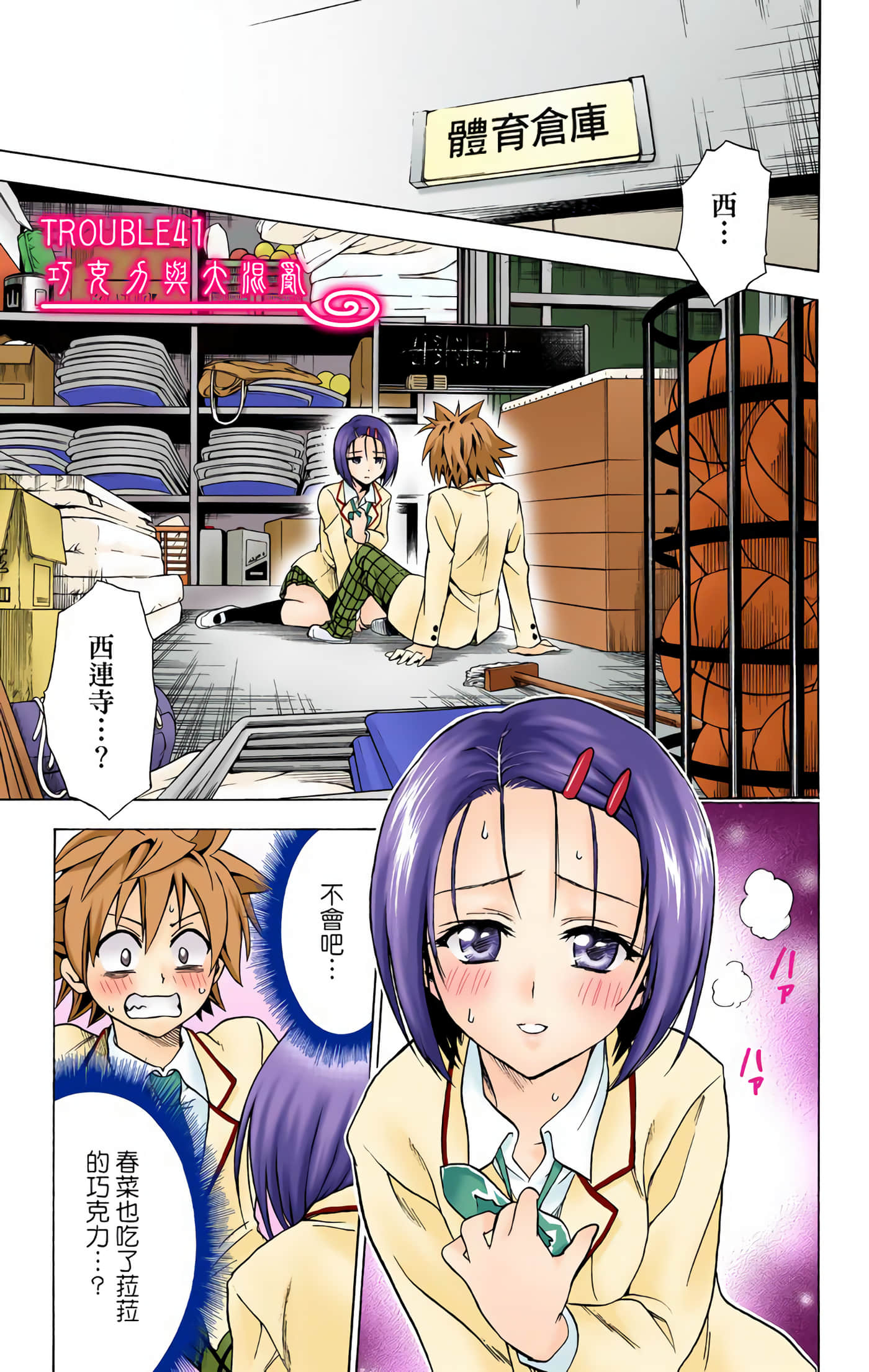 Page 126