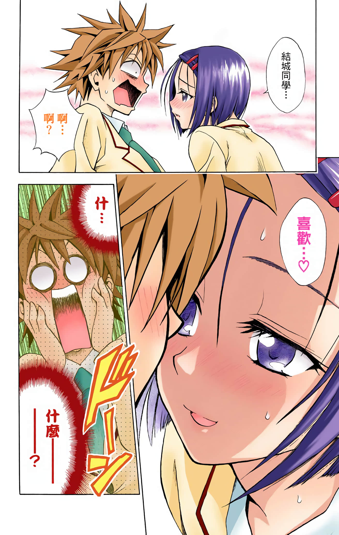 Page 127