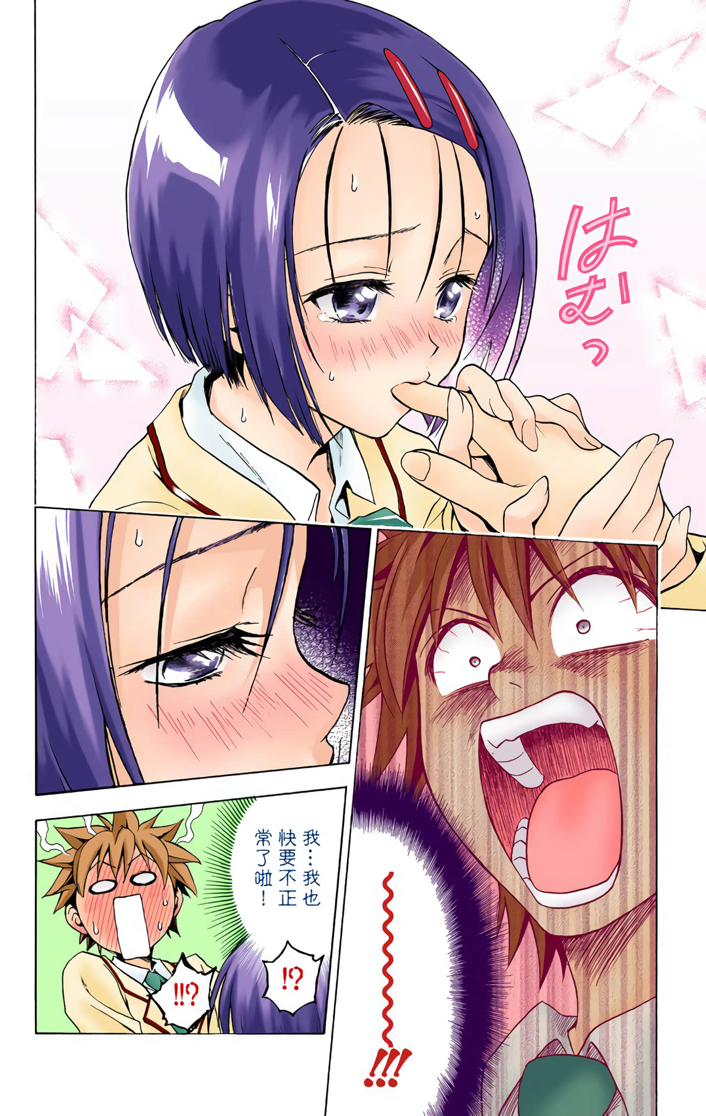 Page 129