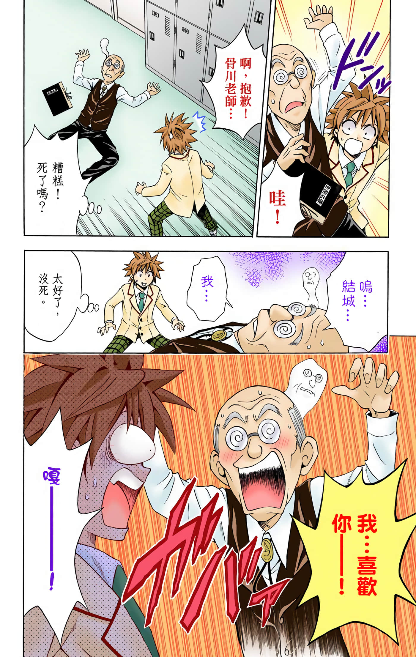 Page 133