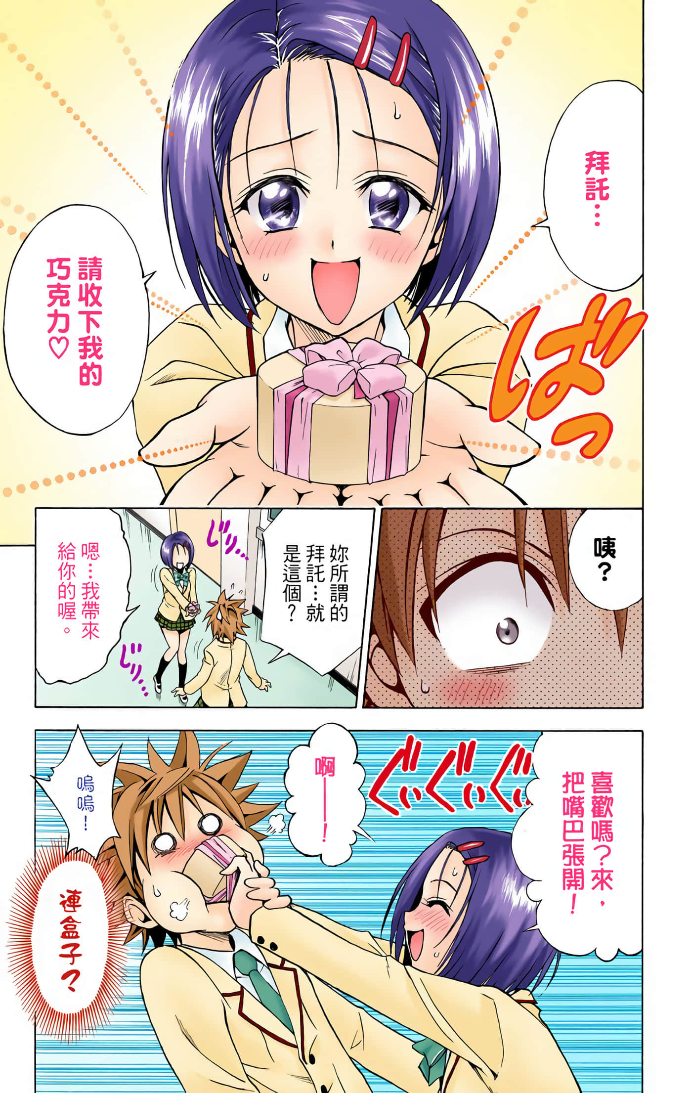 Page 138