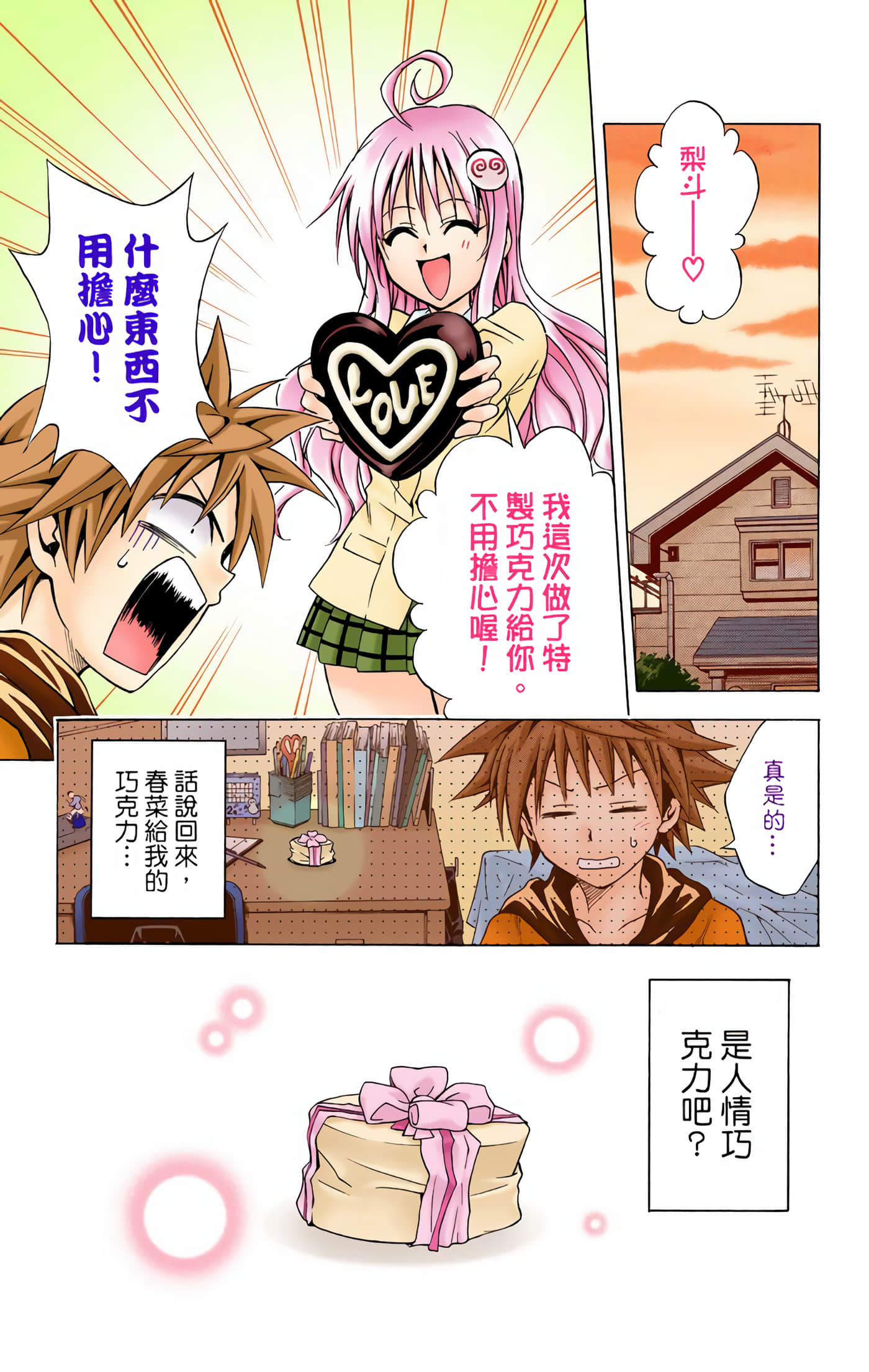 Page 144