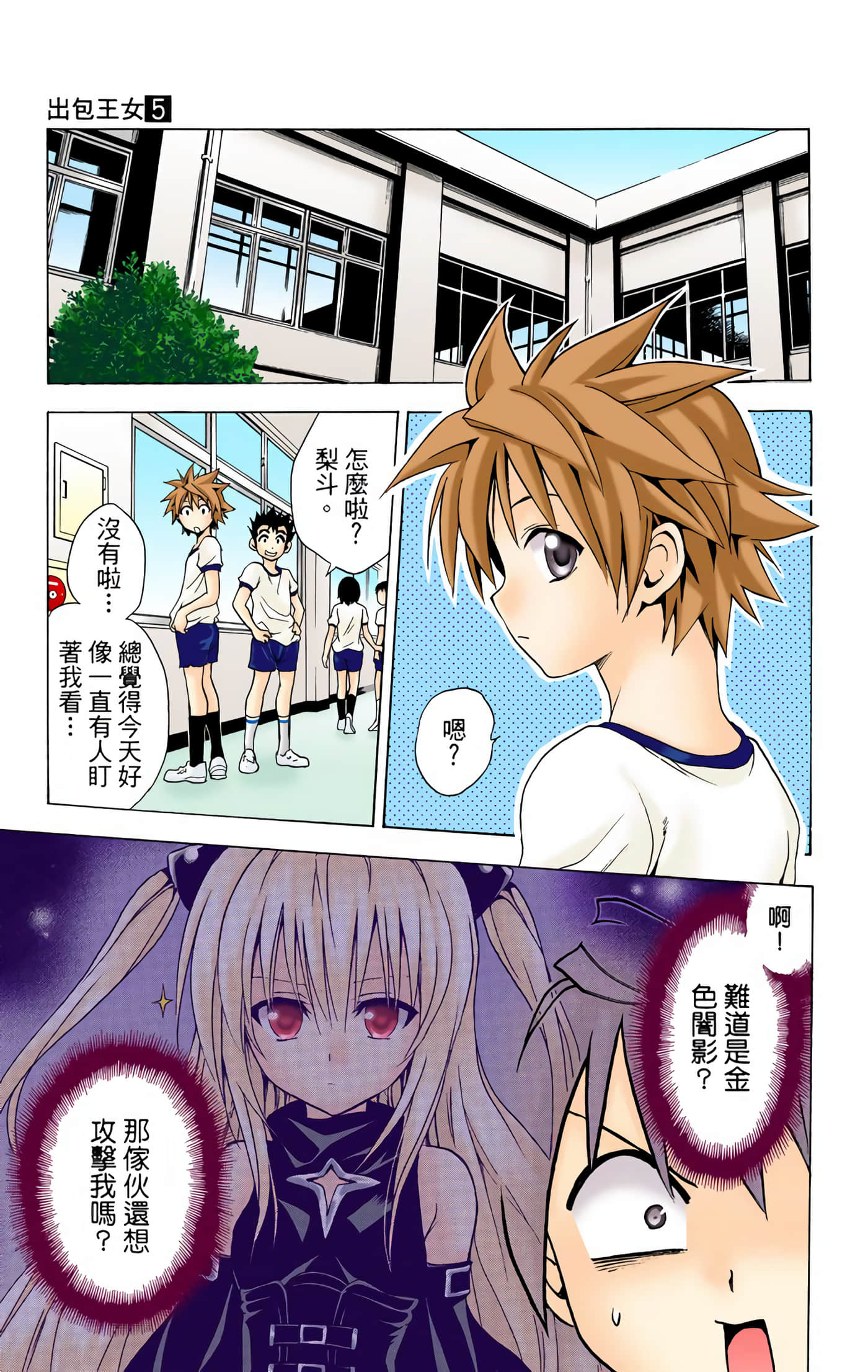 Page 148