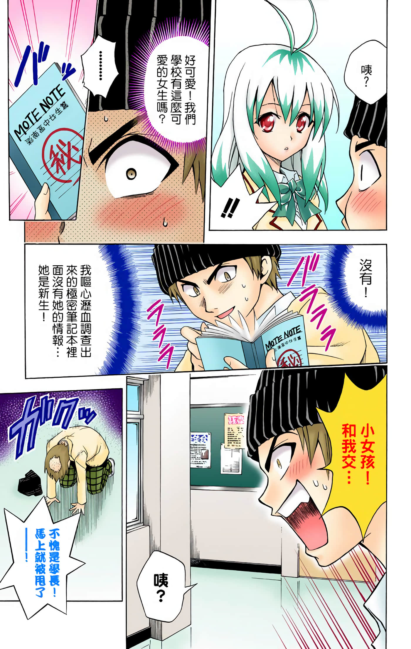 Page 150