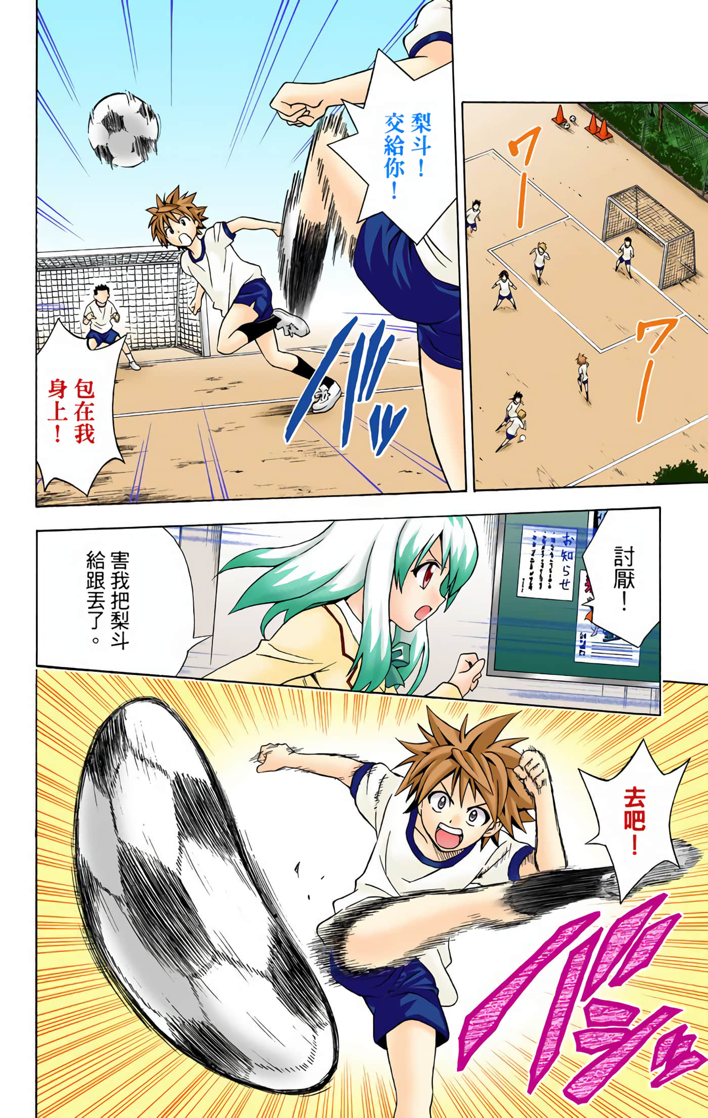 Page 151