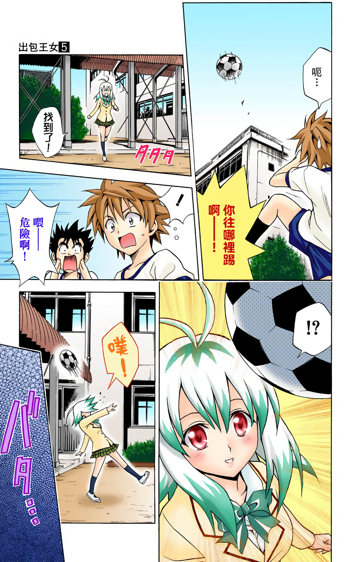 Page 152