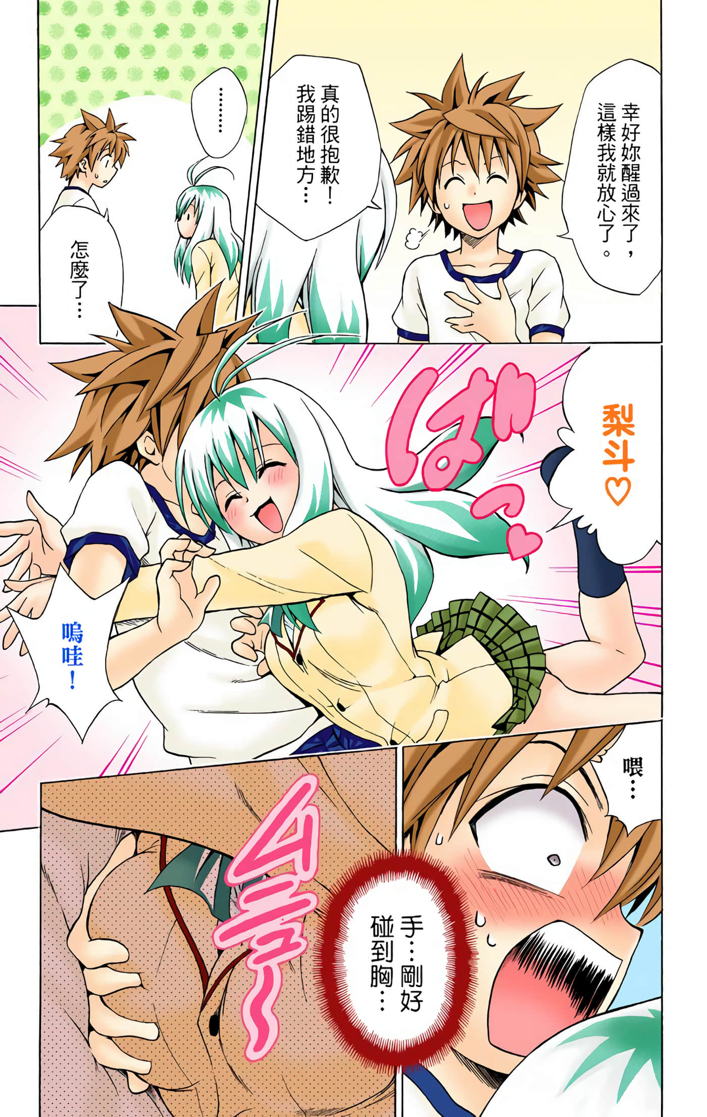 Page 154