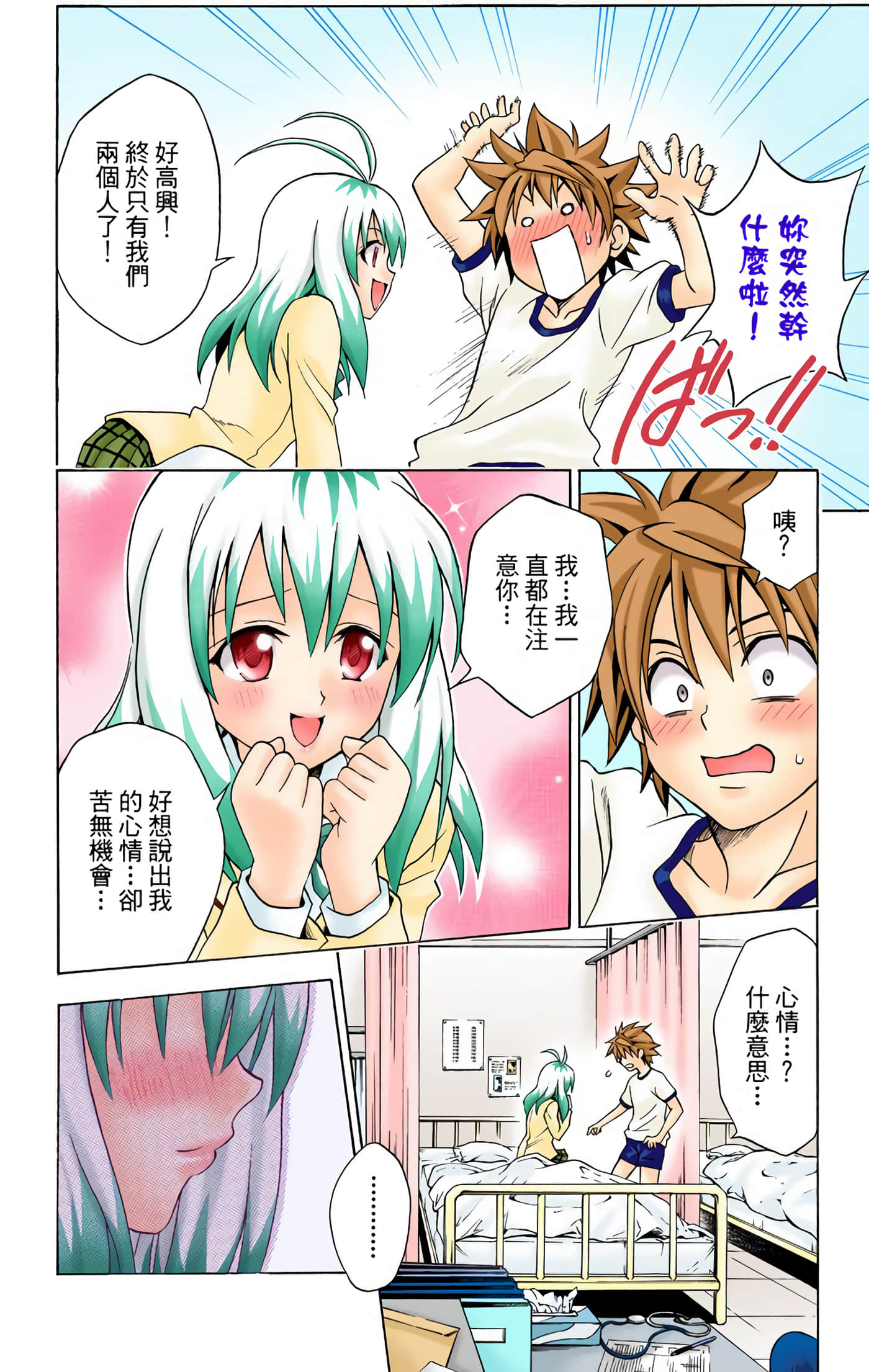 Page 155