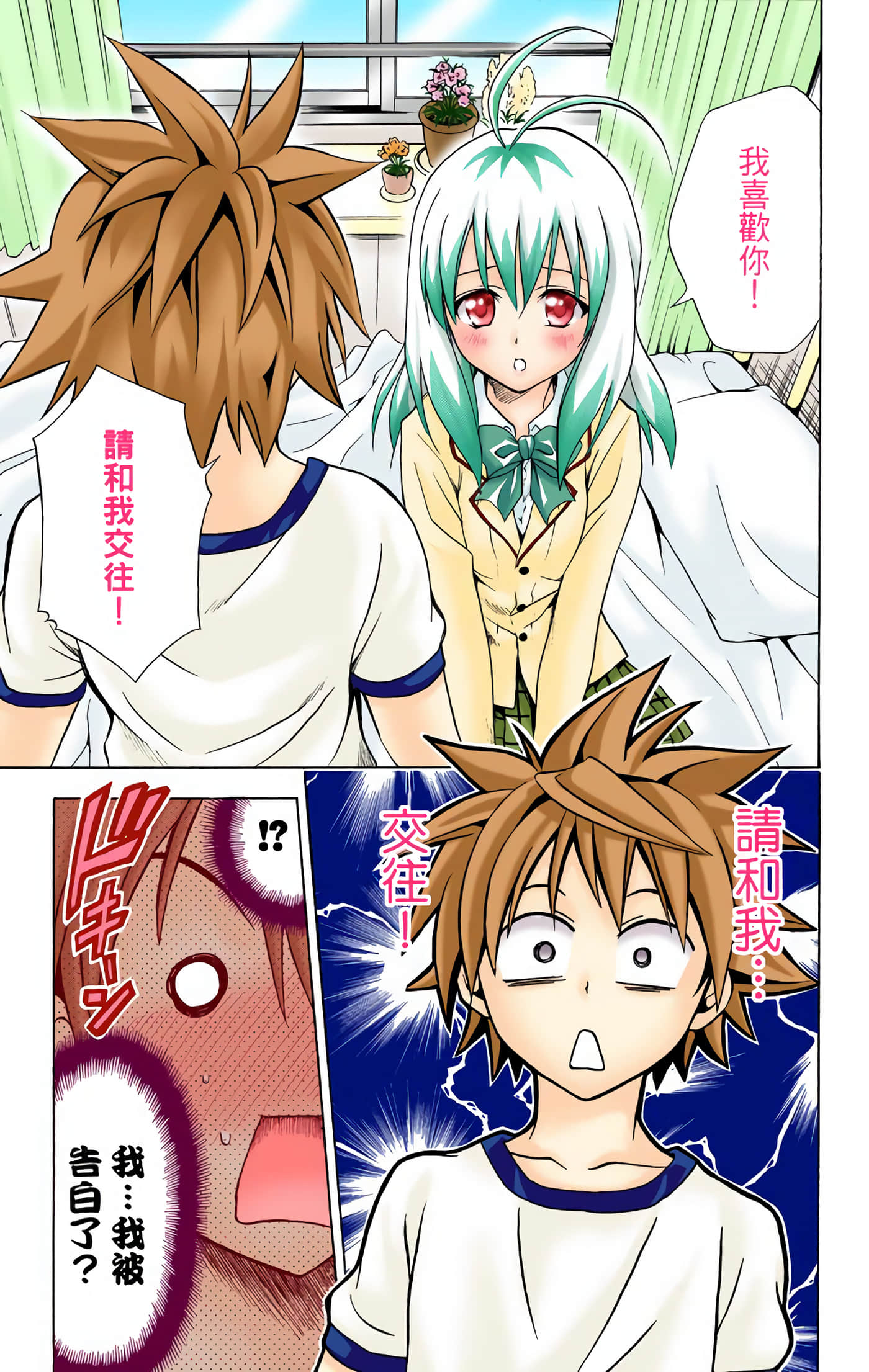 Page 156