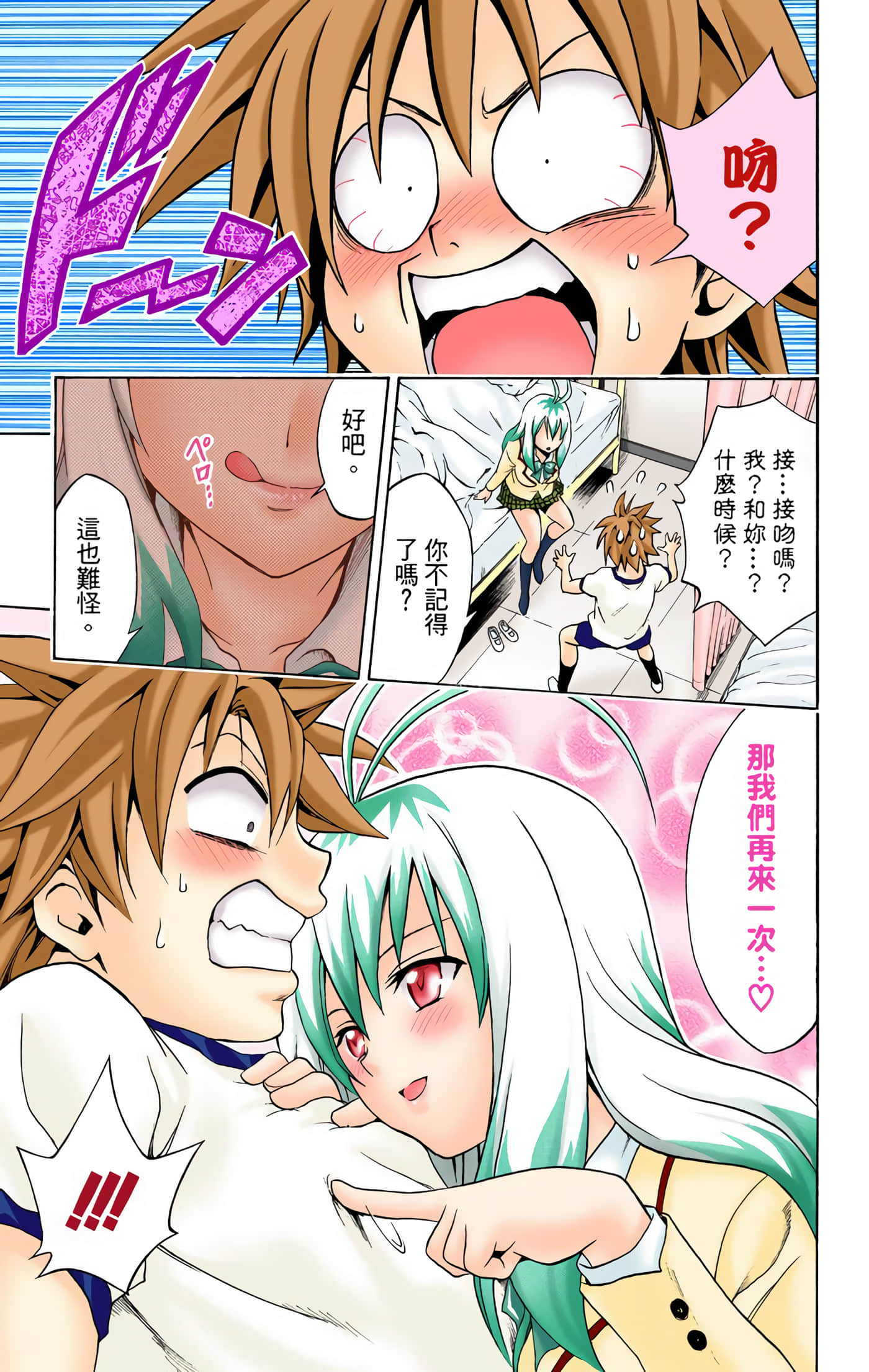 Page 158