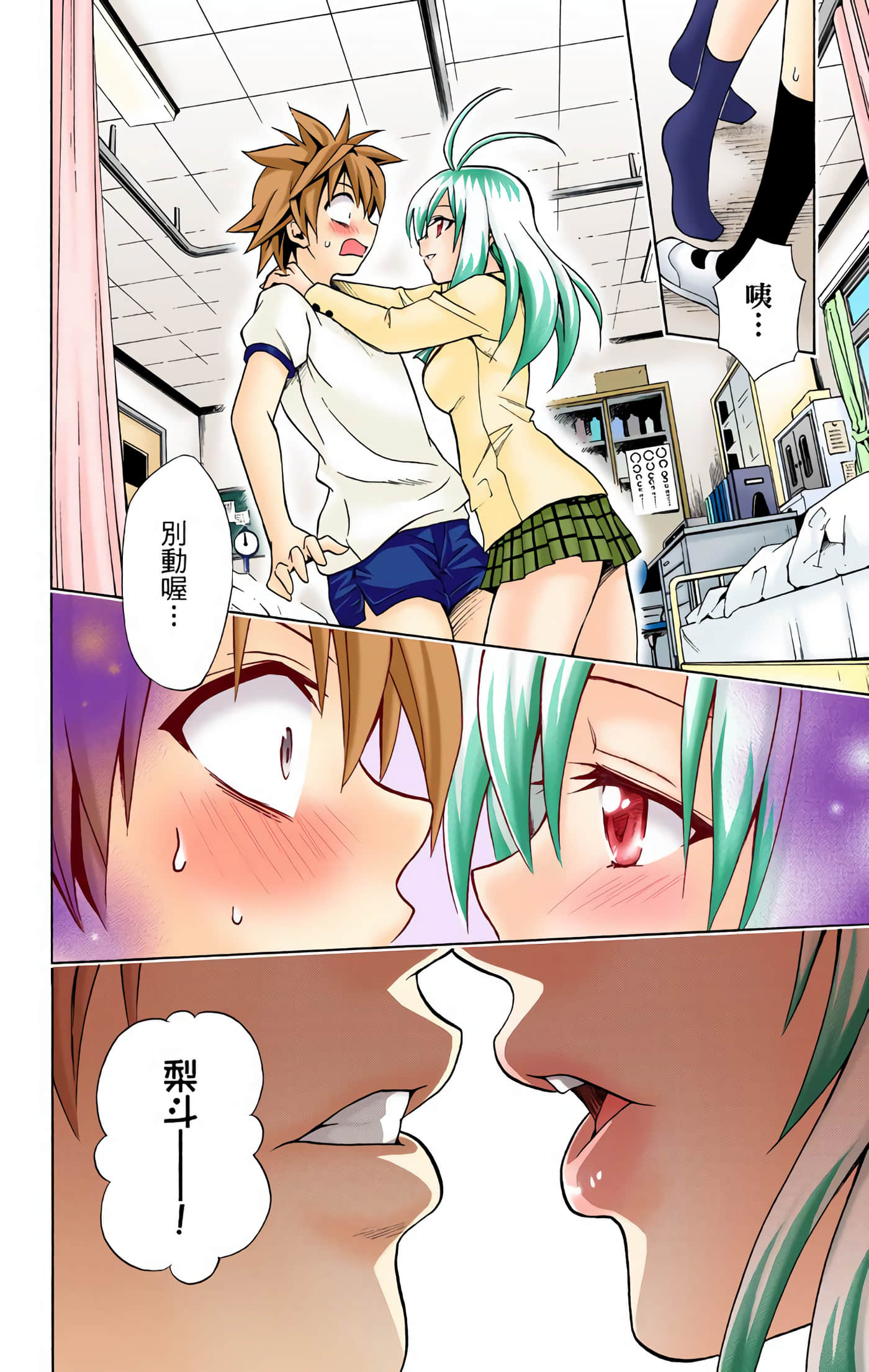 Page 159