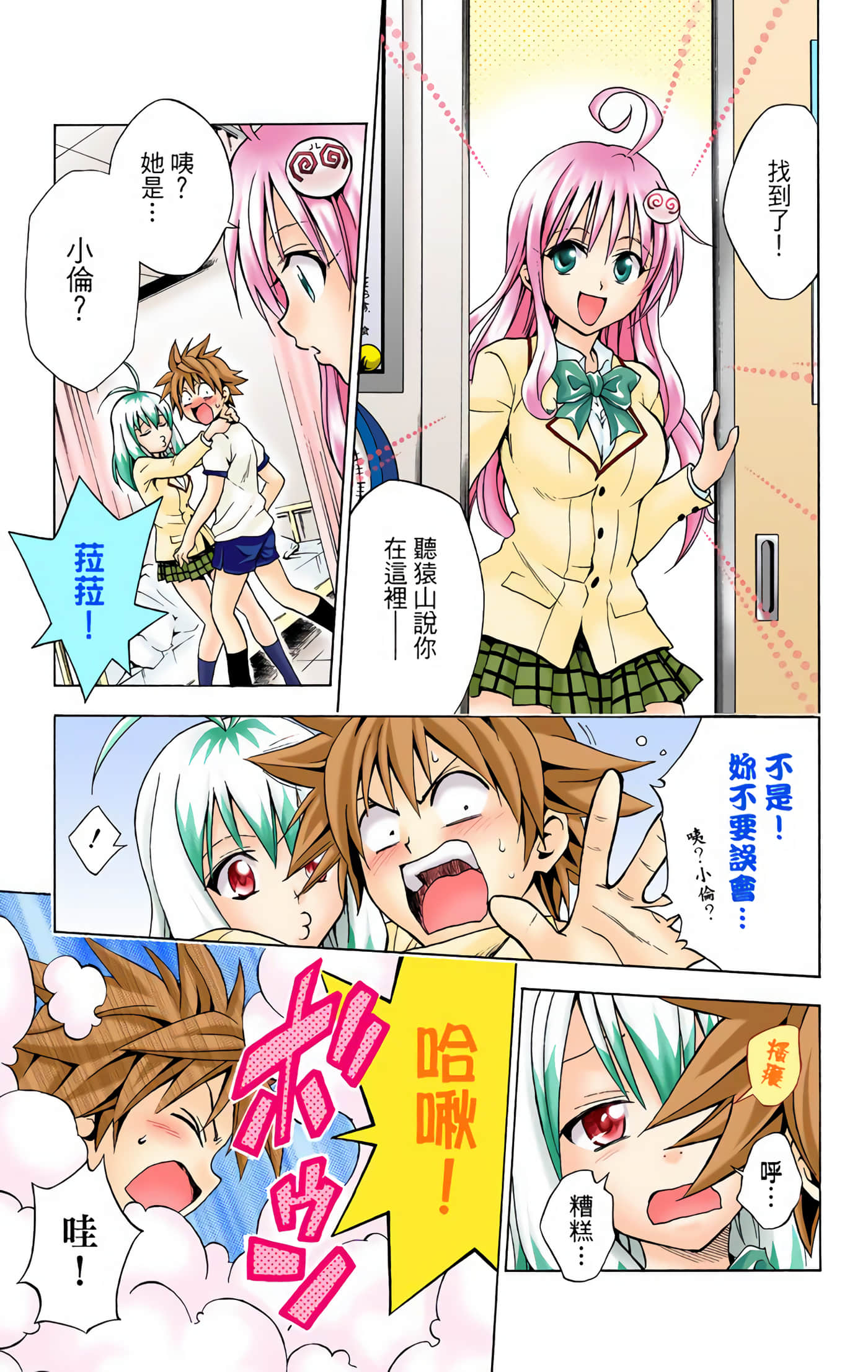 Page 160
