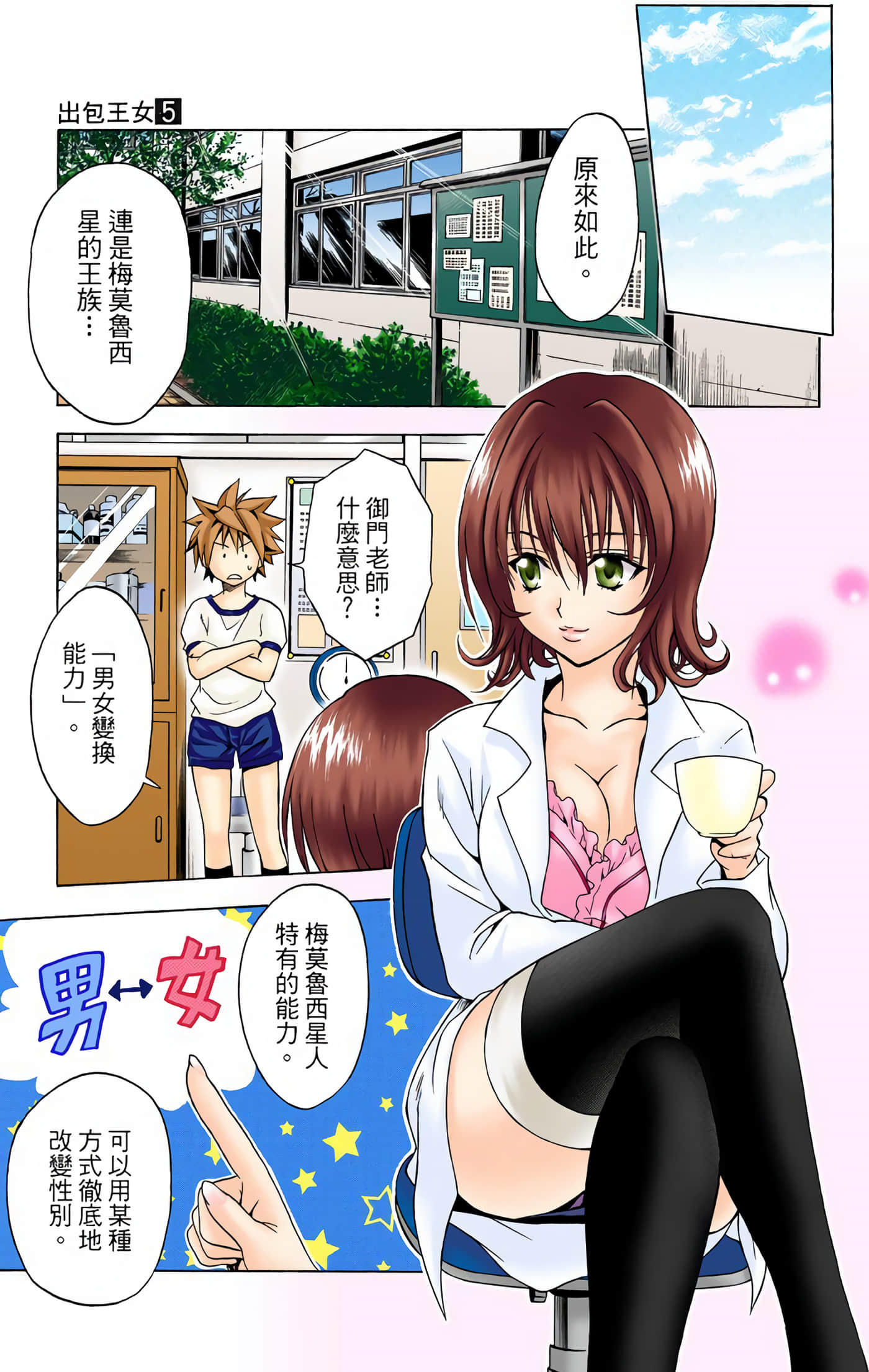 Page 162