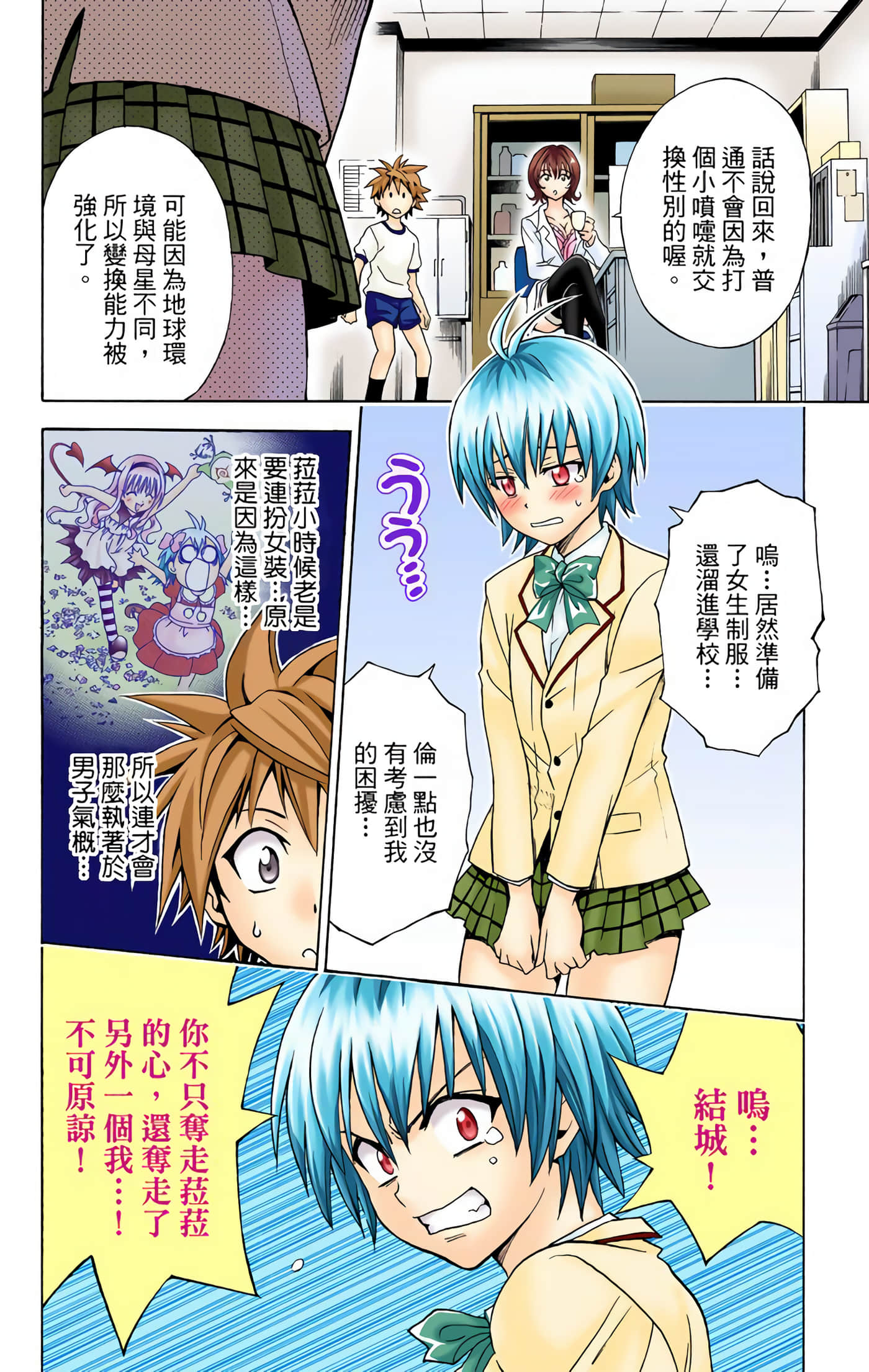 Page 163