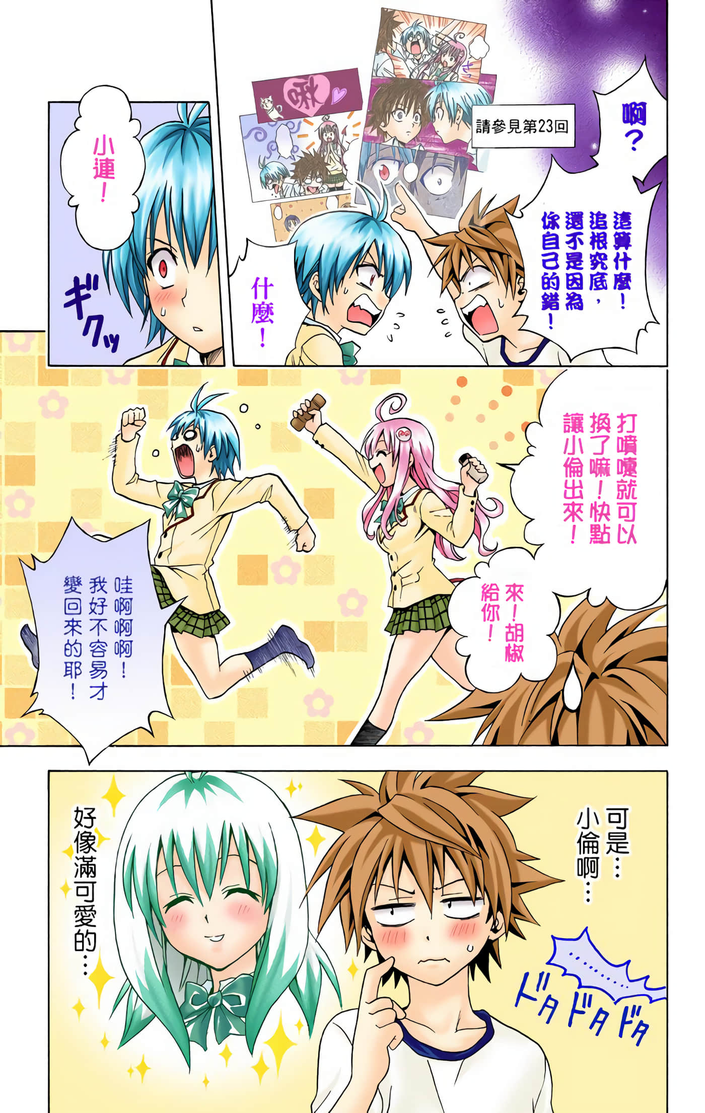 Page 164