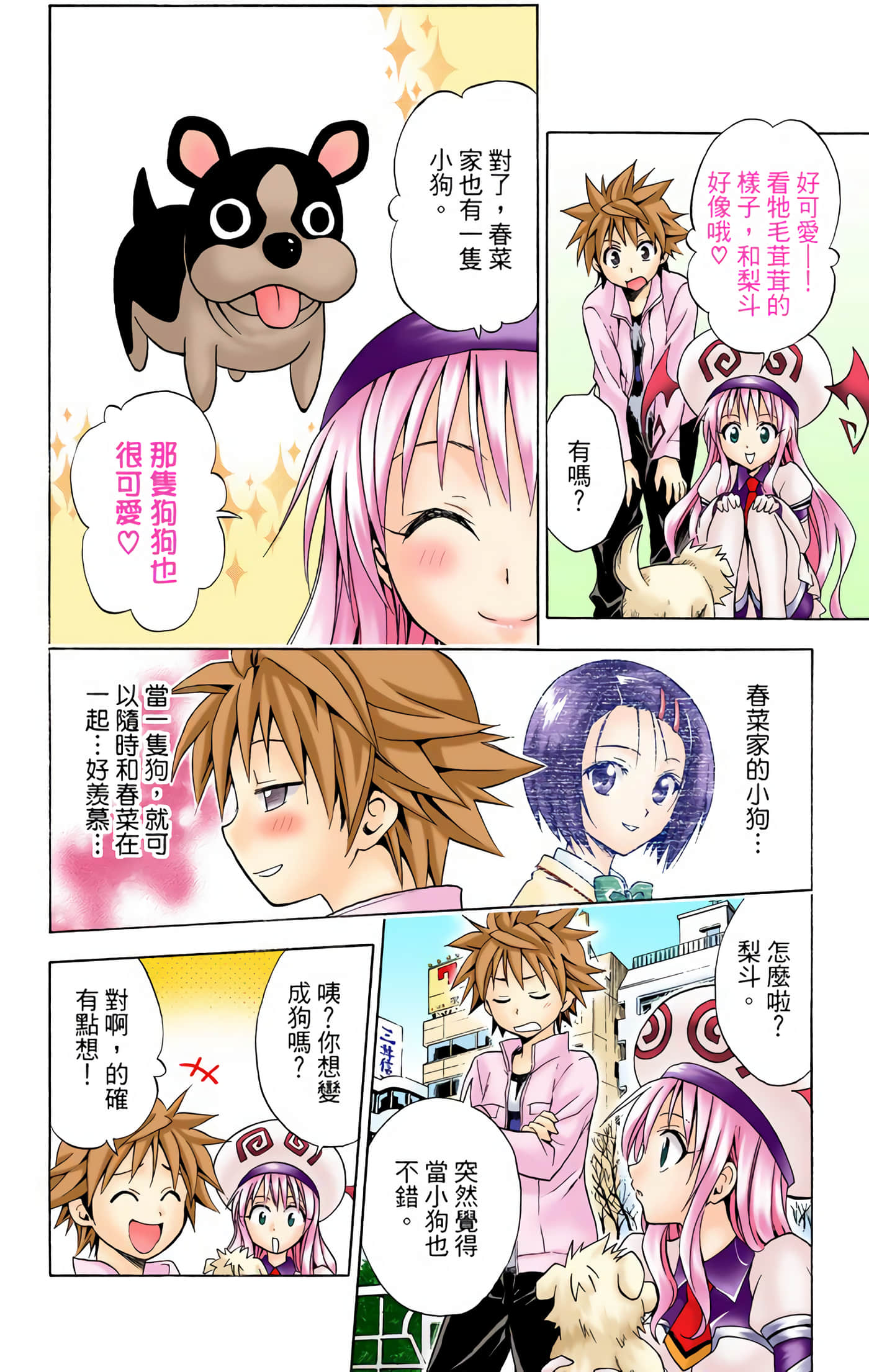 Page 167