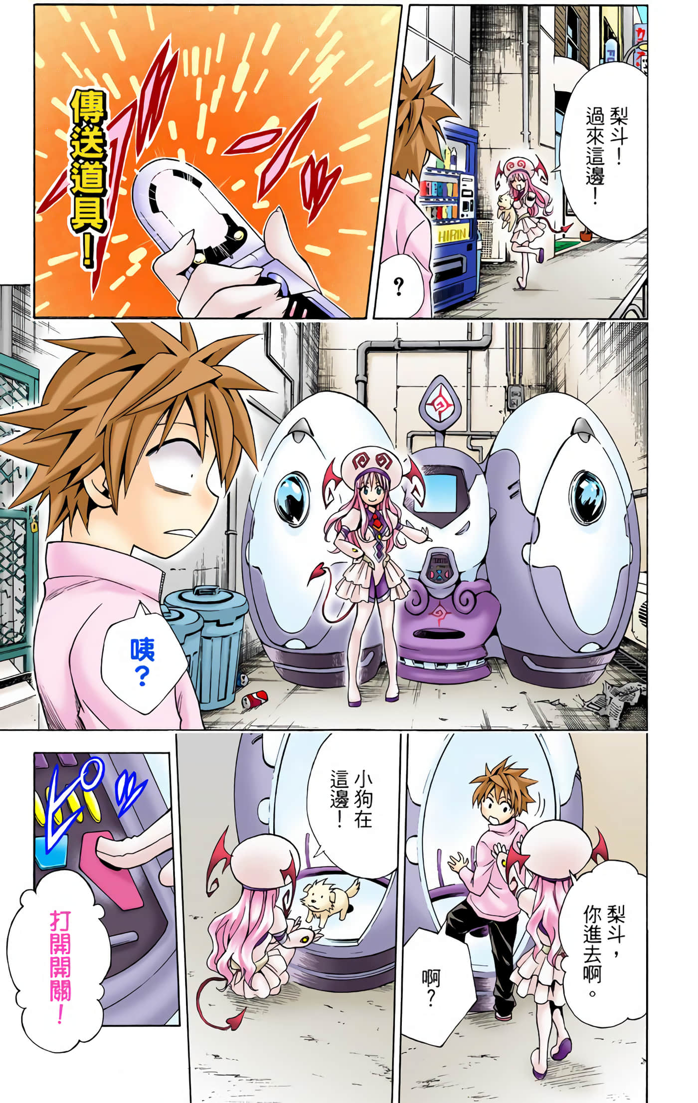 Page 168