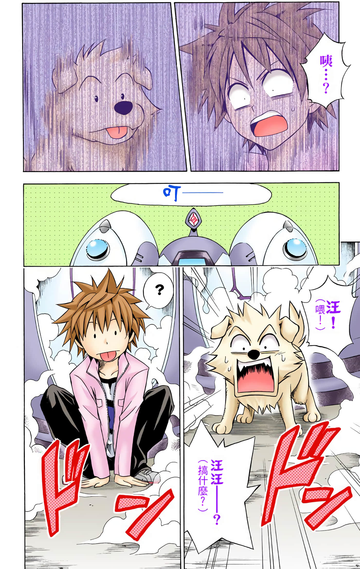 Page 169