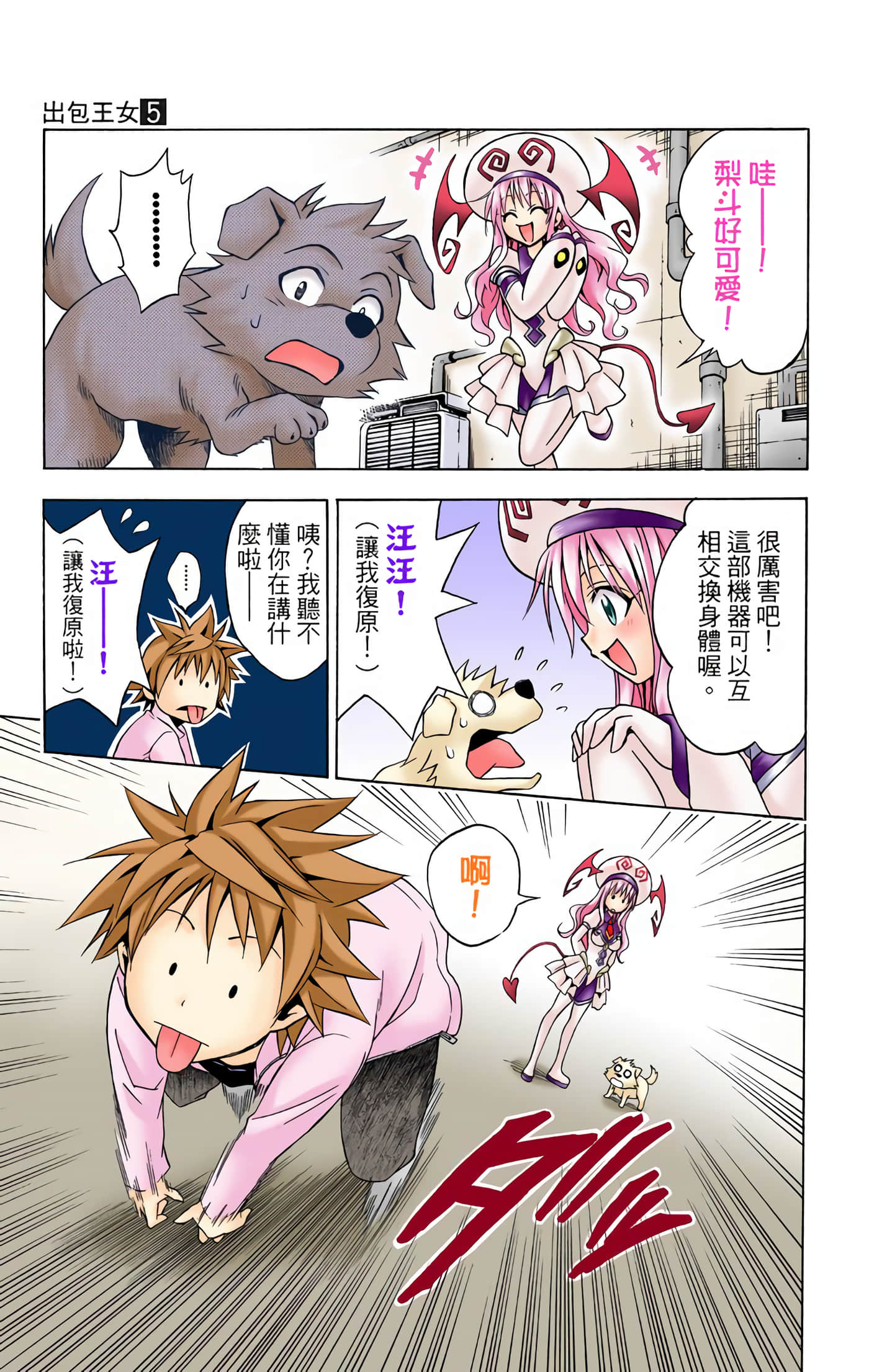 Page 170