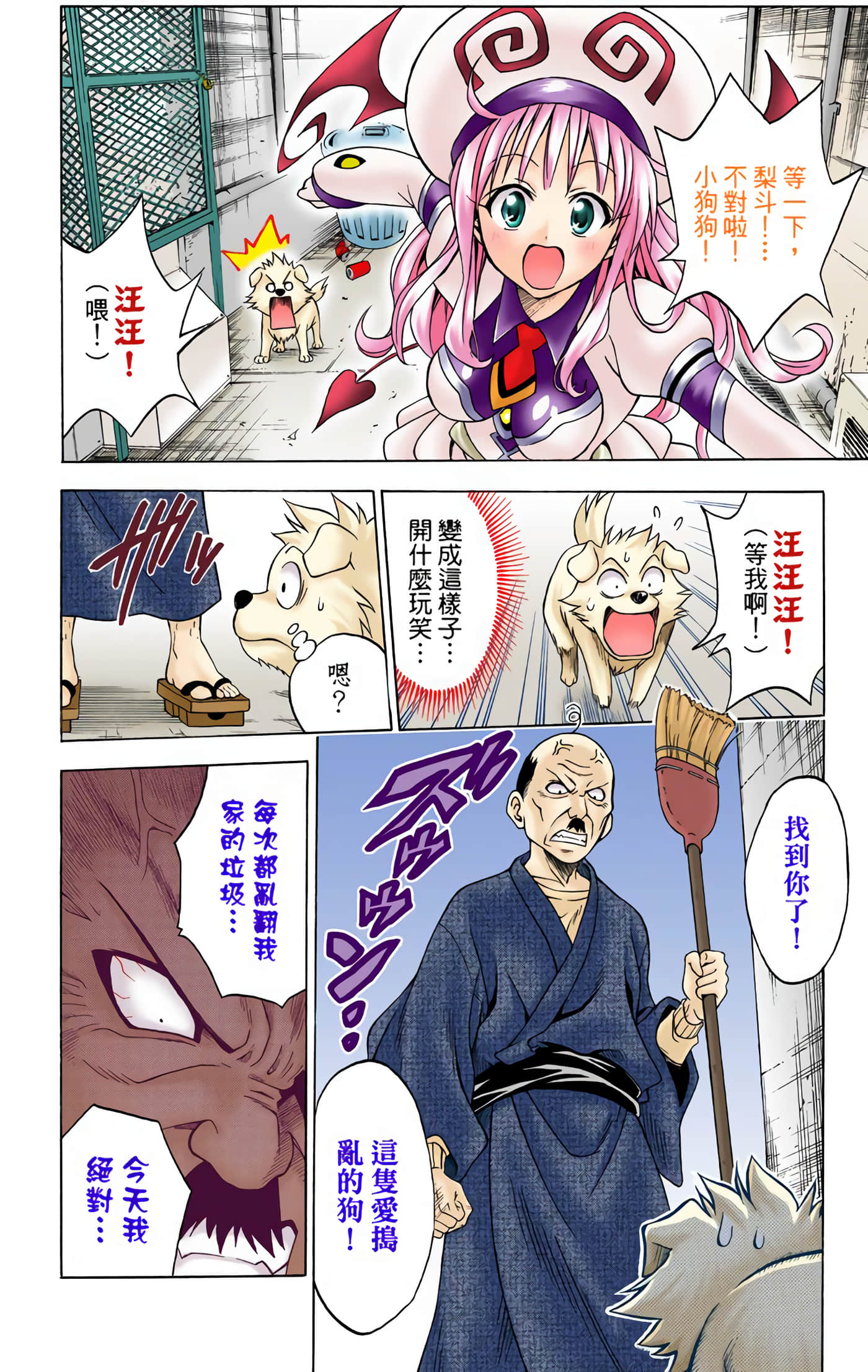 Page 171