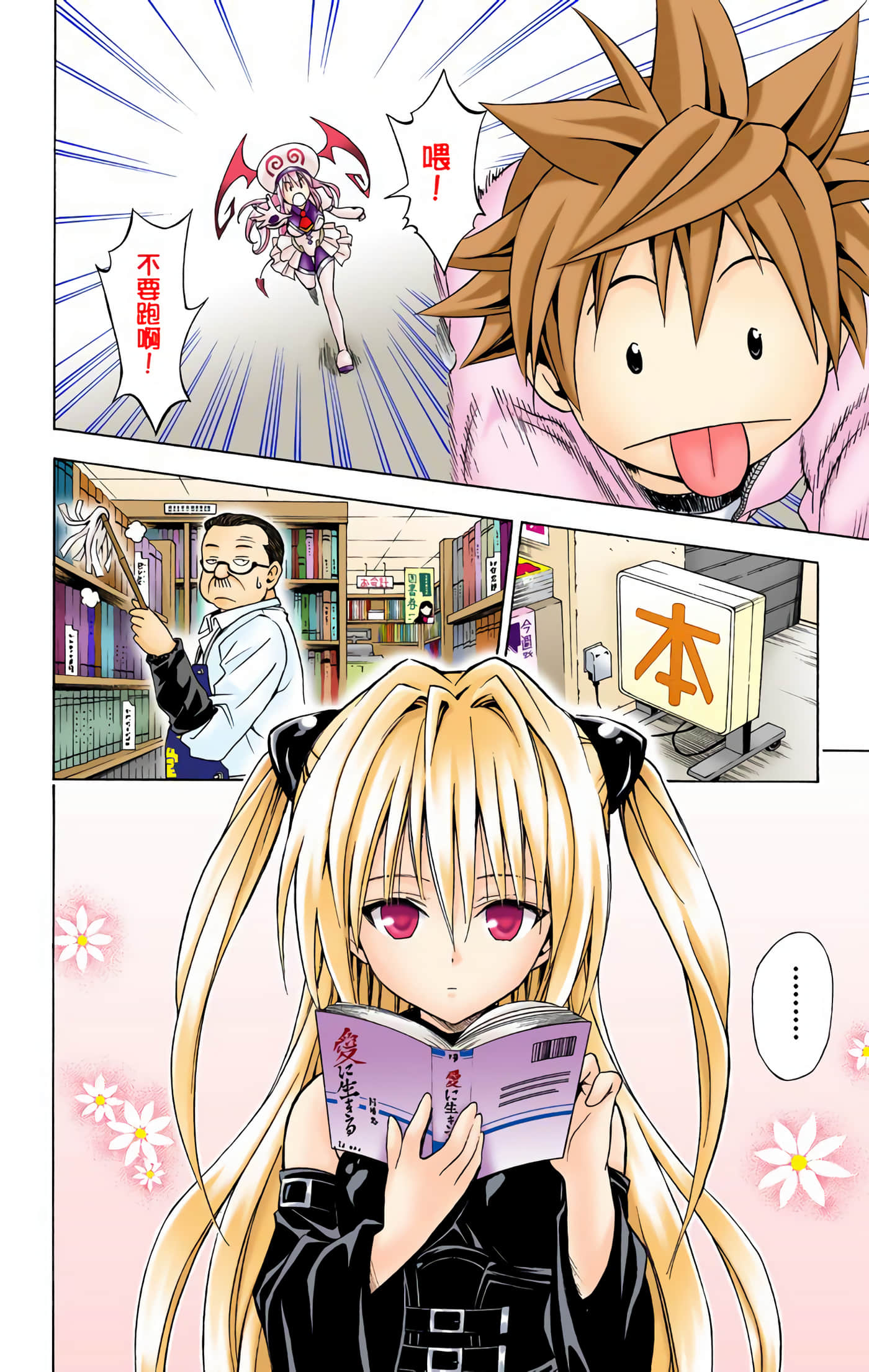 Page 173