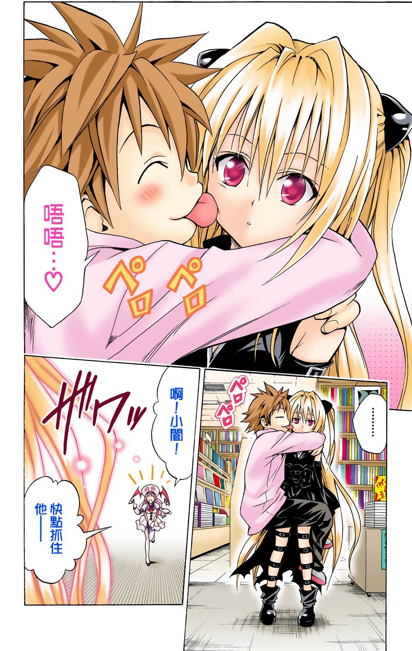 Page 175