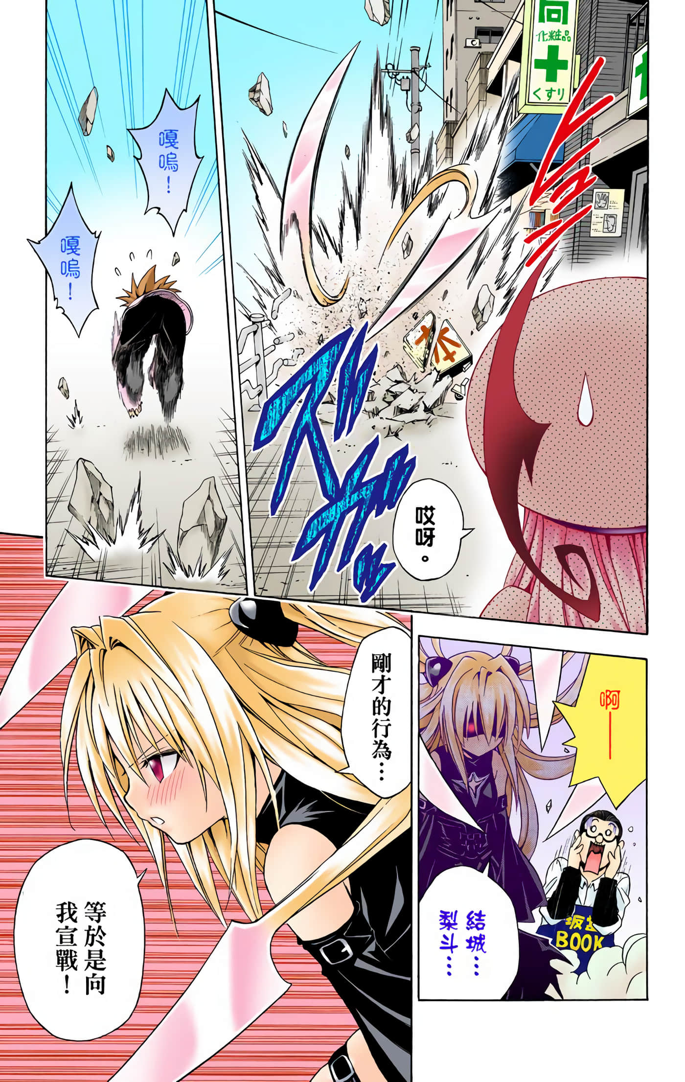 Page 176