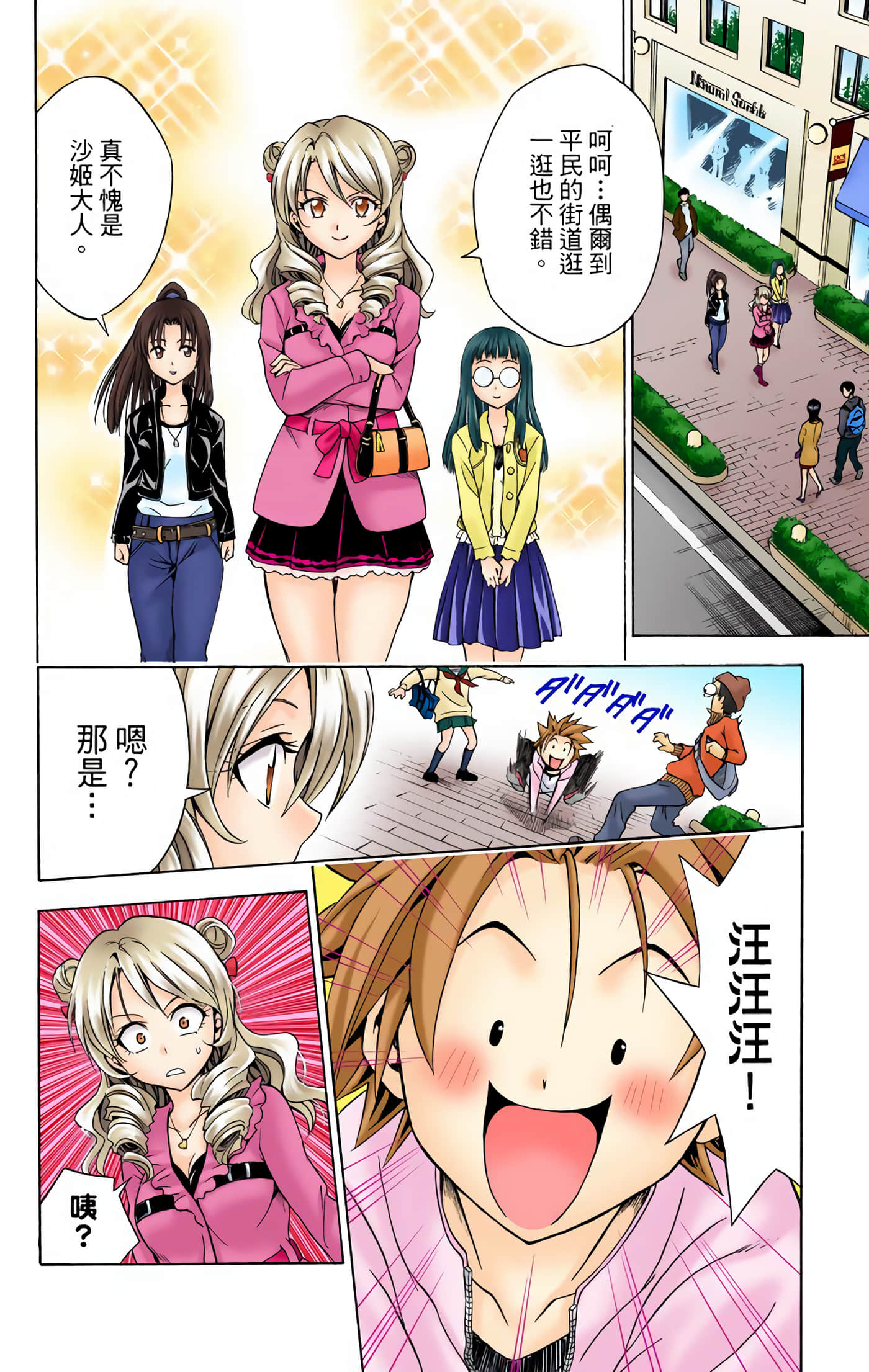 Page 177