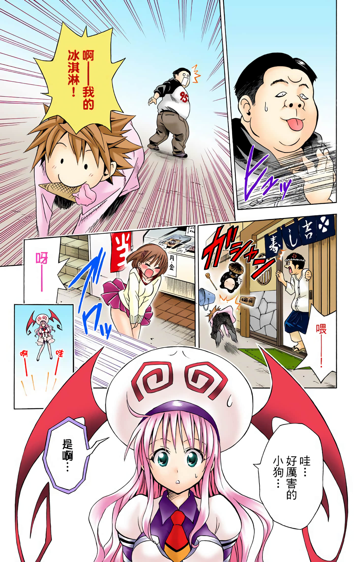 Page 180