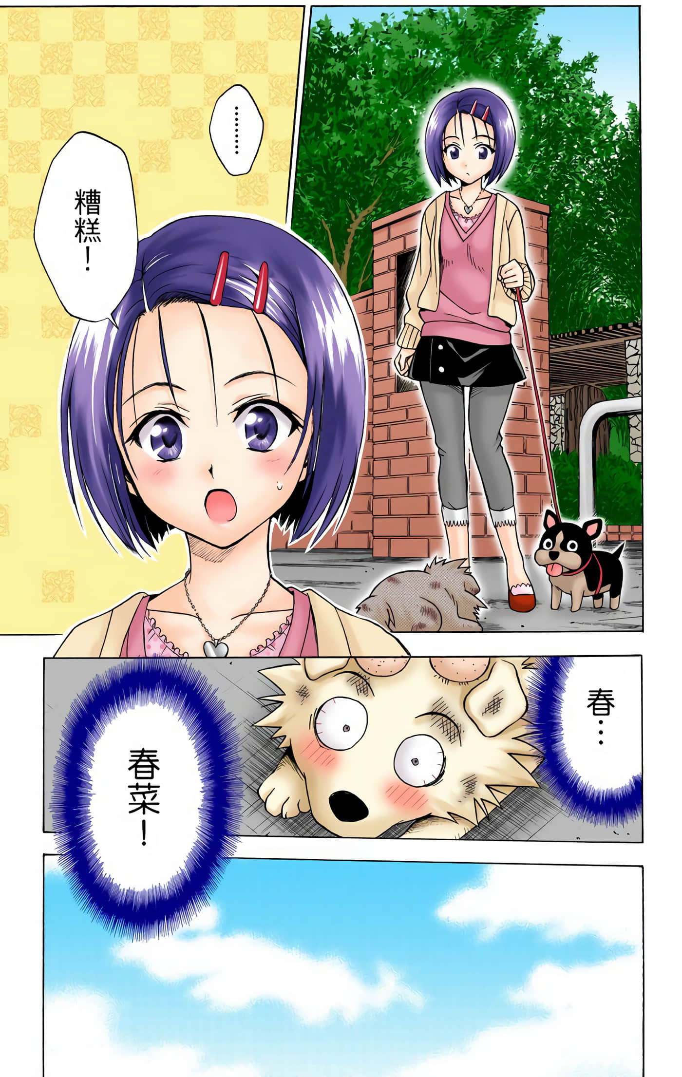 Page 182