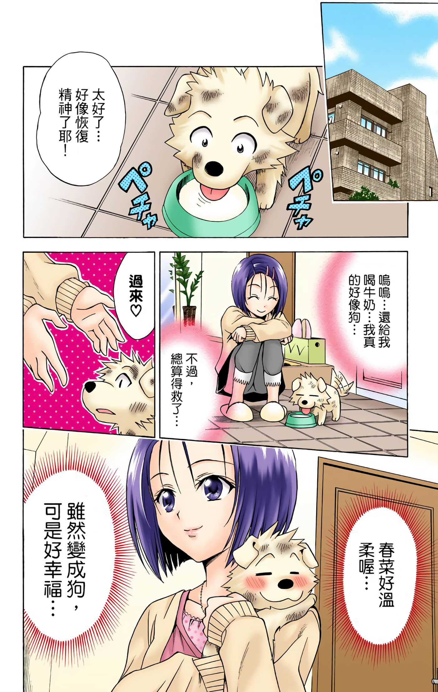Page 183