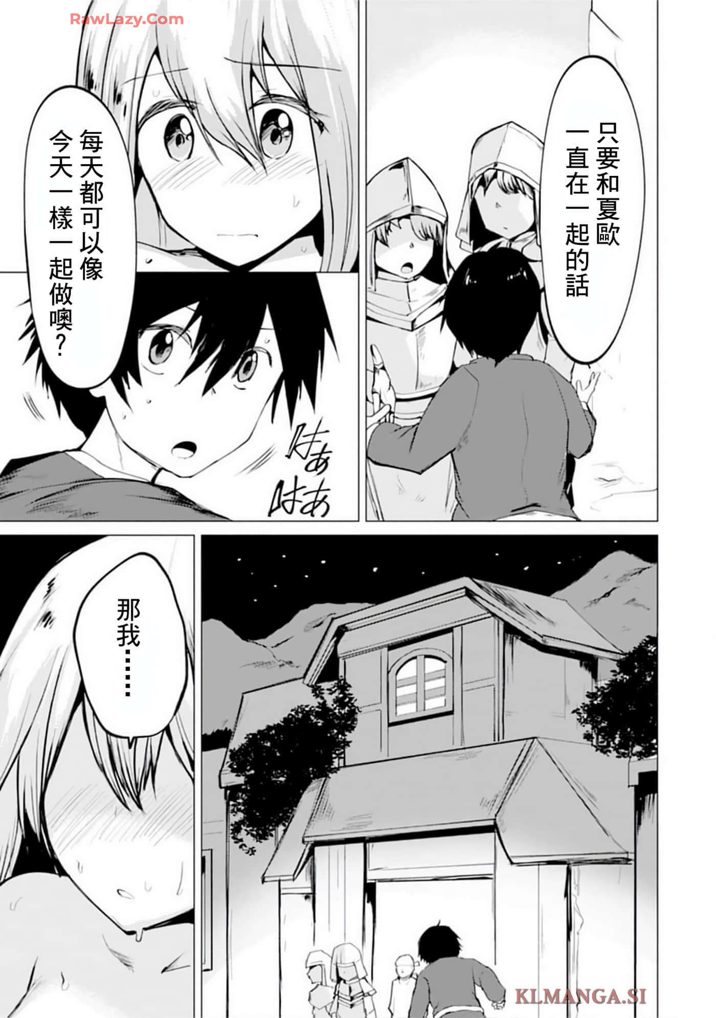 第 12 卷 第 5 页