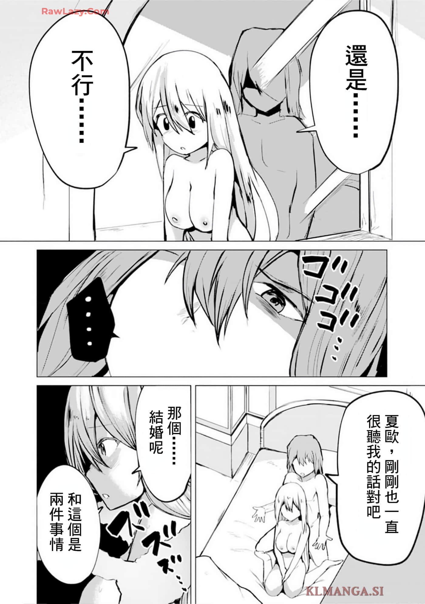 第 12 卷 第 6 页