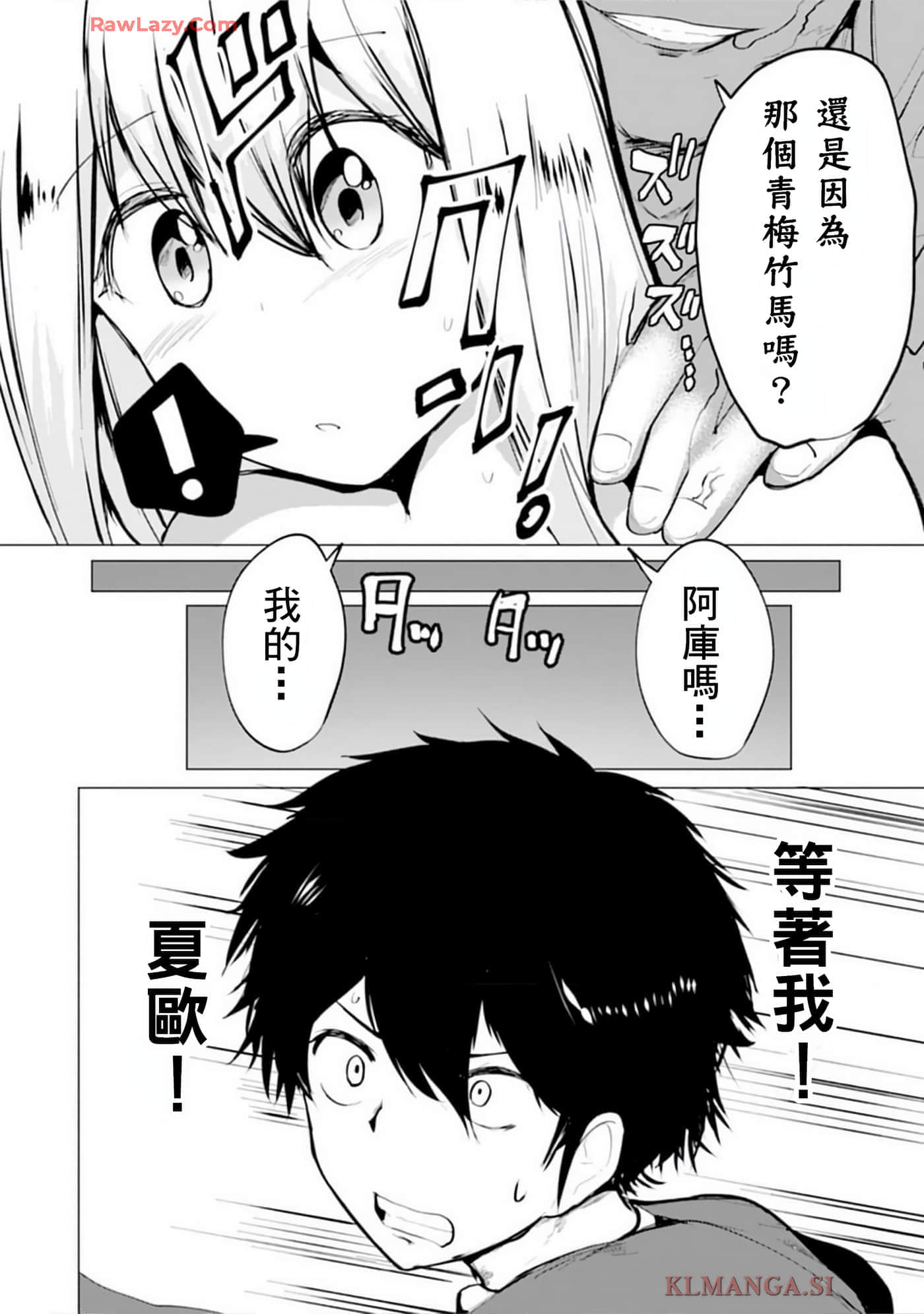 第 12 卷 第 8 页