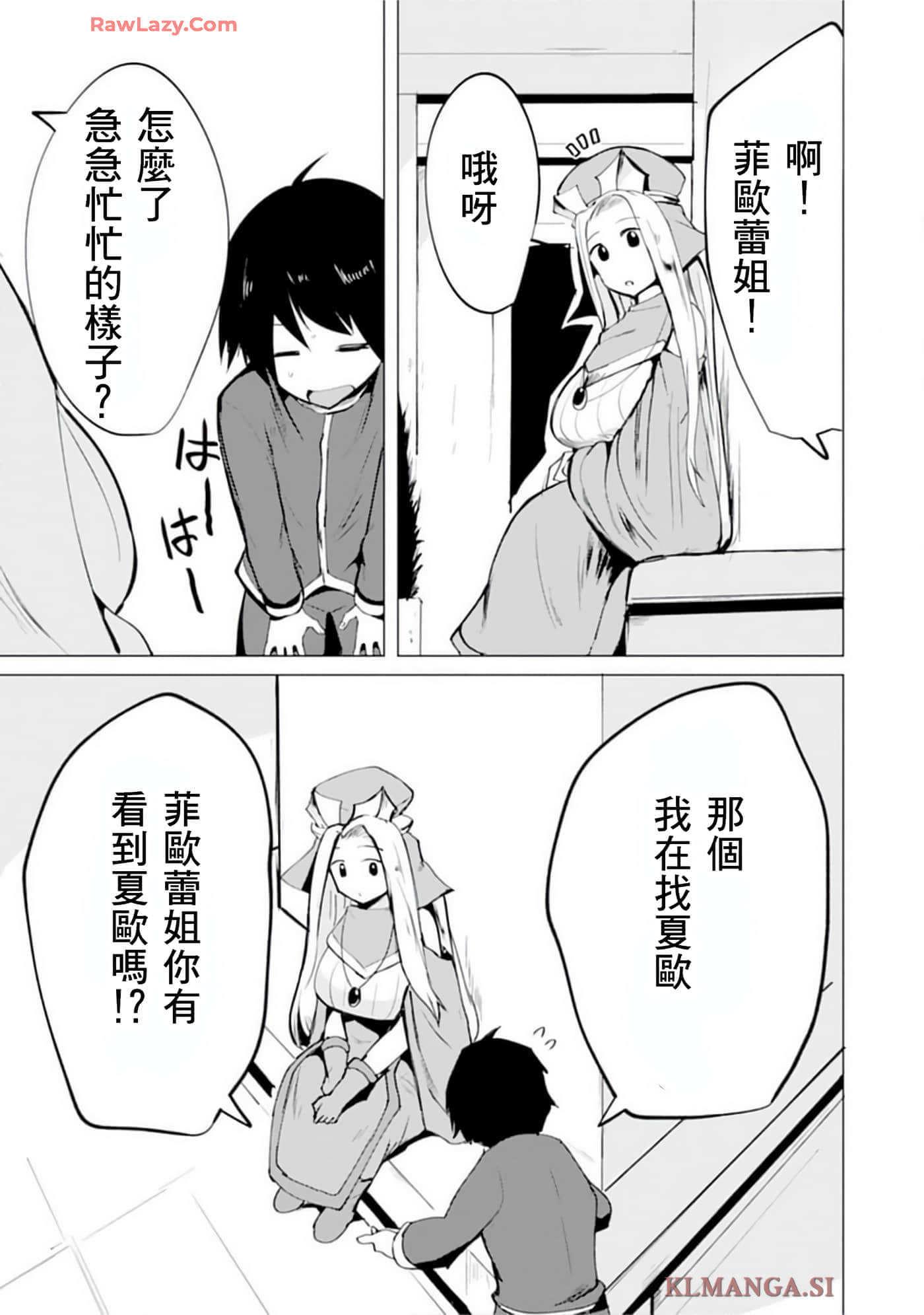 第 12 卷 第 9 页