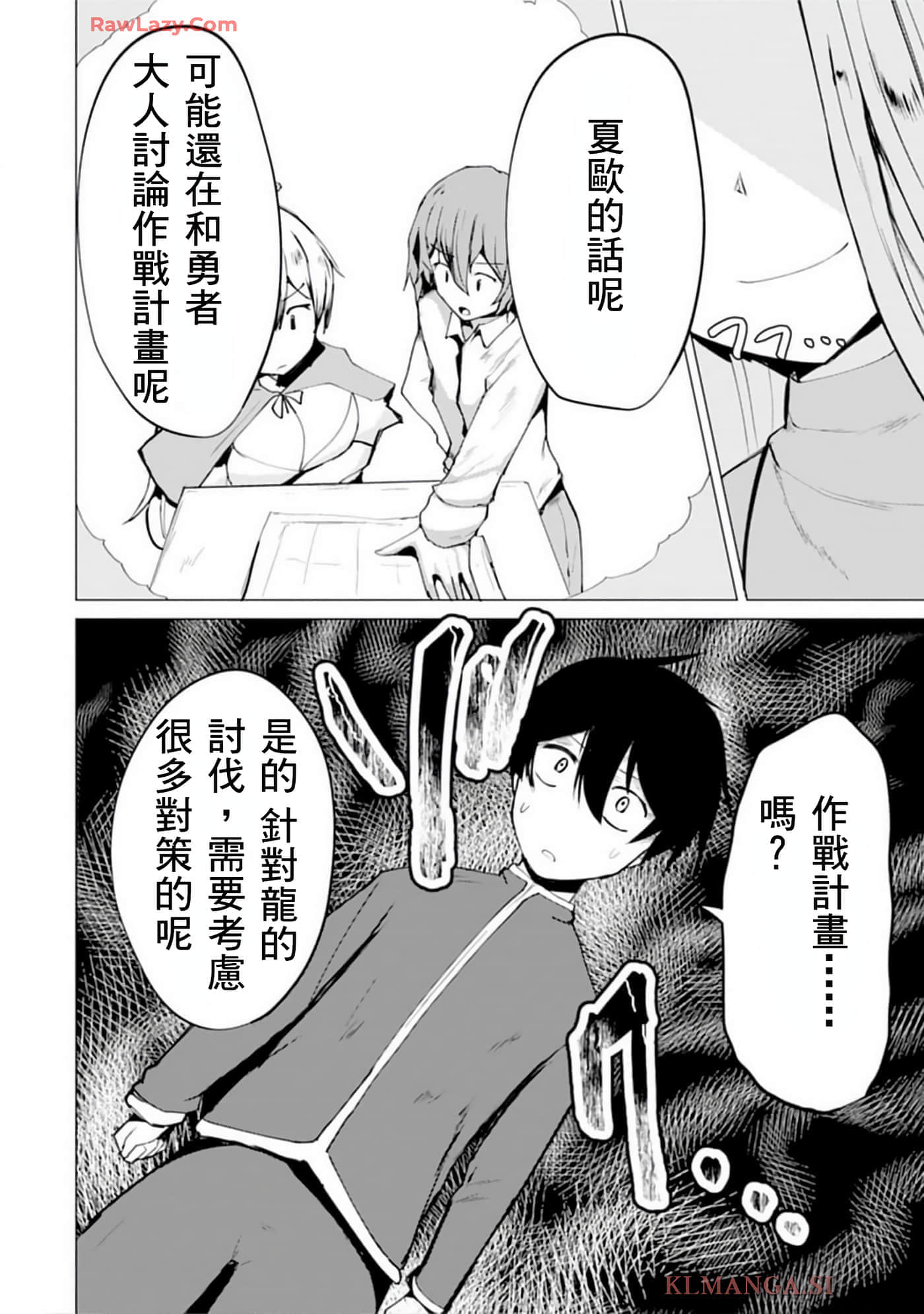 第 12 卷 第 10 页