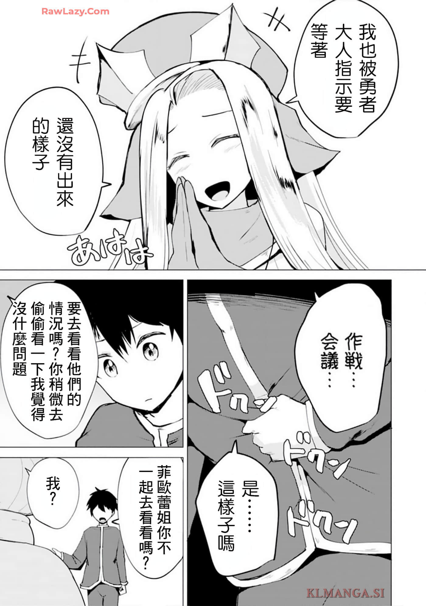 第 12 卷 第 11 页