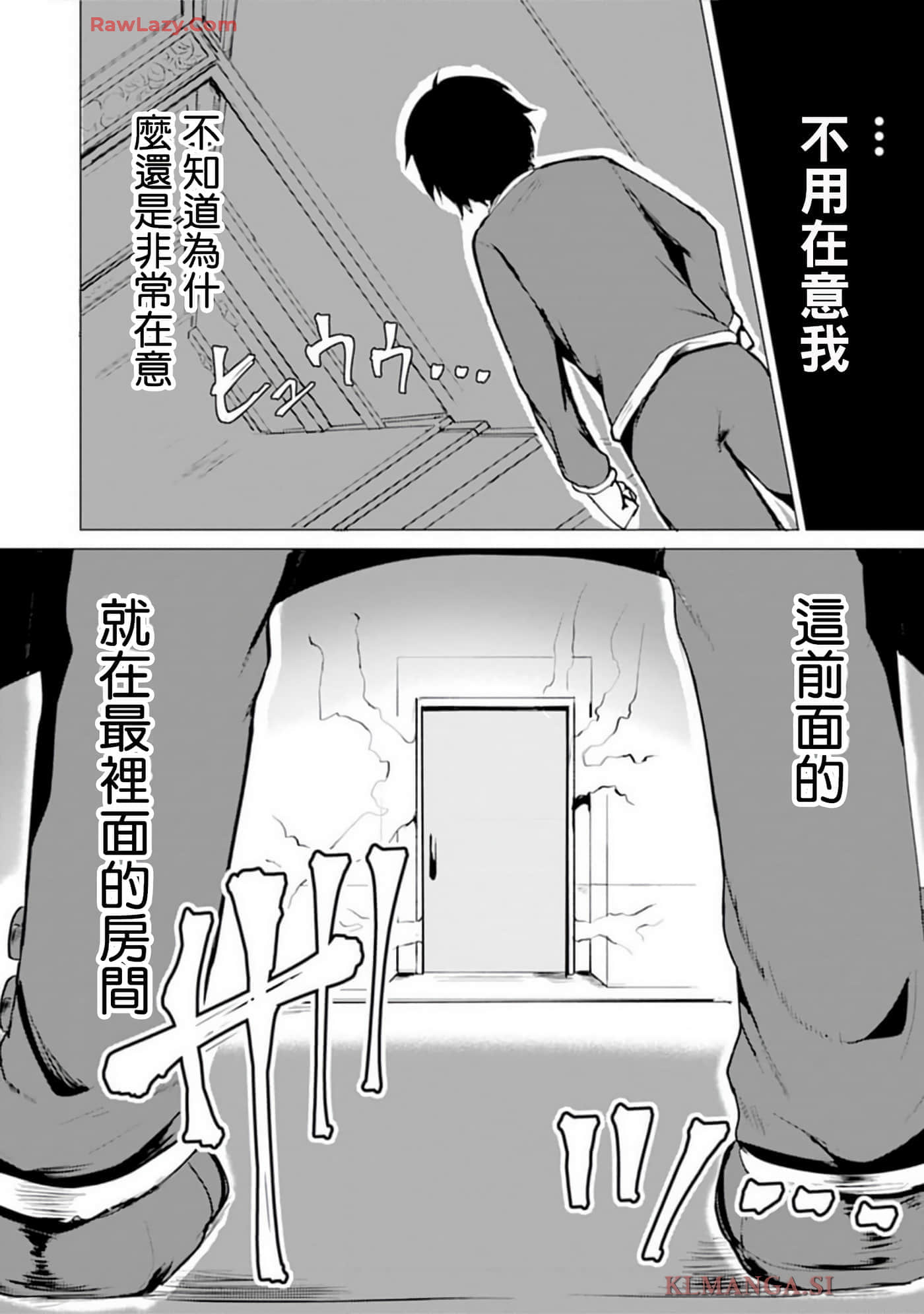 第 12 卷 第 12 页