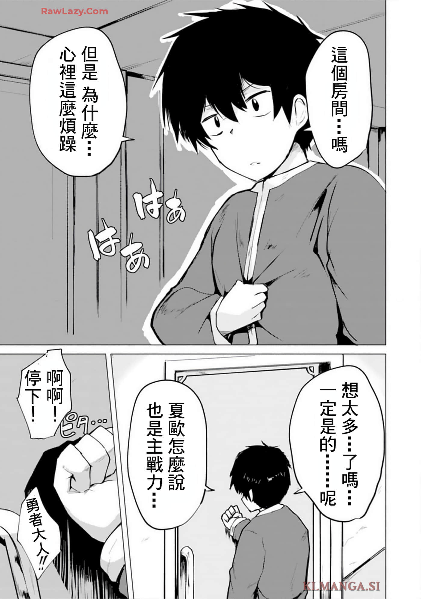 第 12 卷 第 13 页