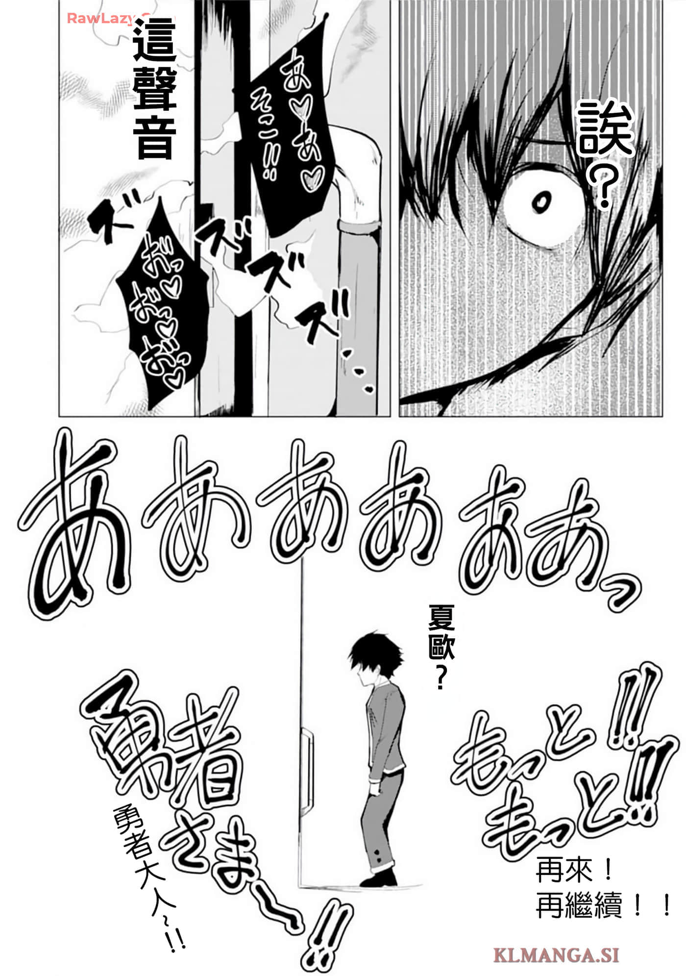 第 12 卷 第 14 页