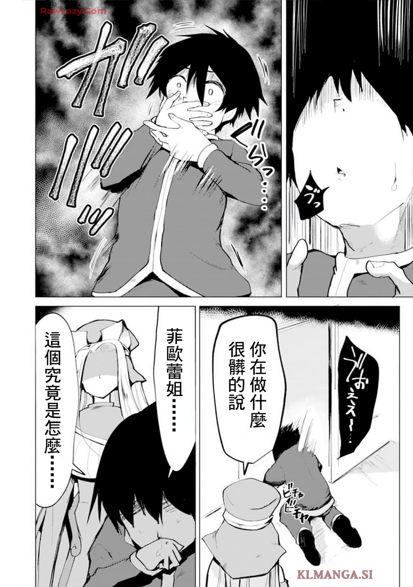 第 12 卷 第 18 页