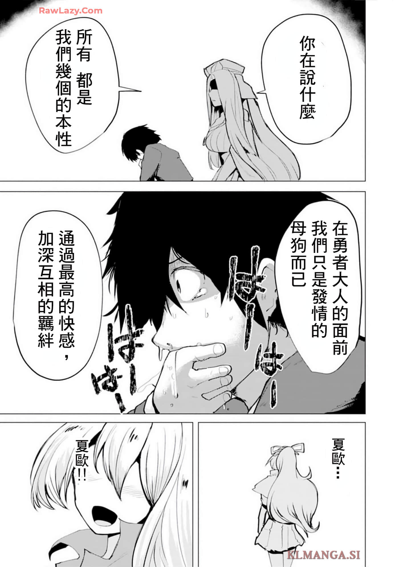 第 12 卷 第 19 页