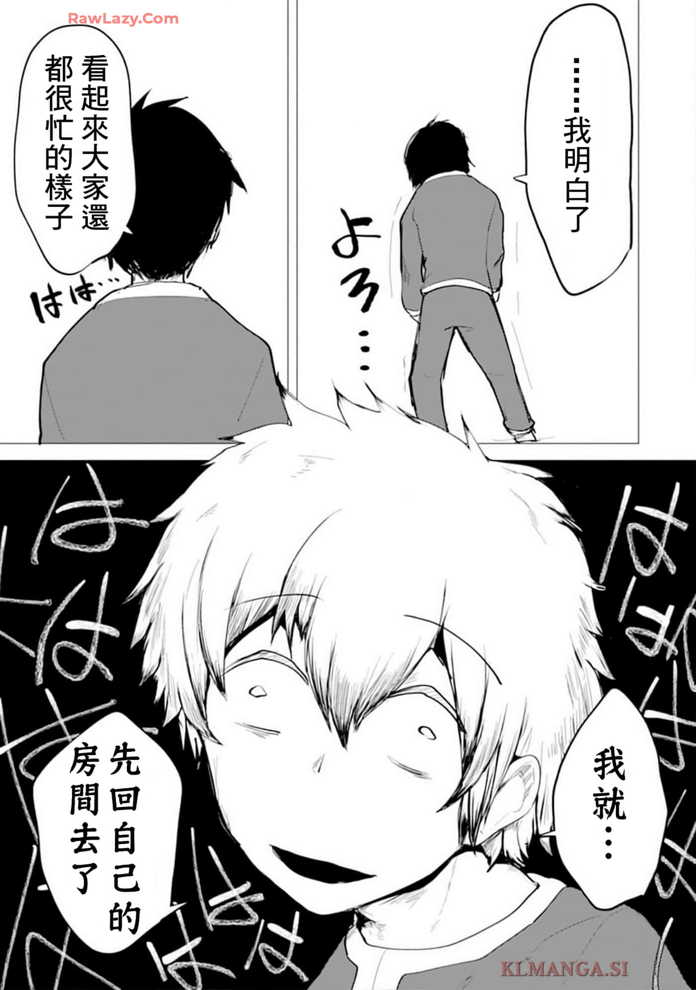 第 12 卷 第 23 页