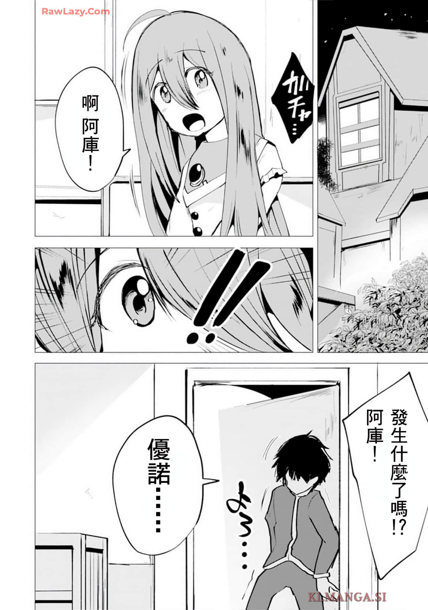 第 12 卷 第 24 页