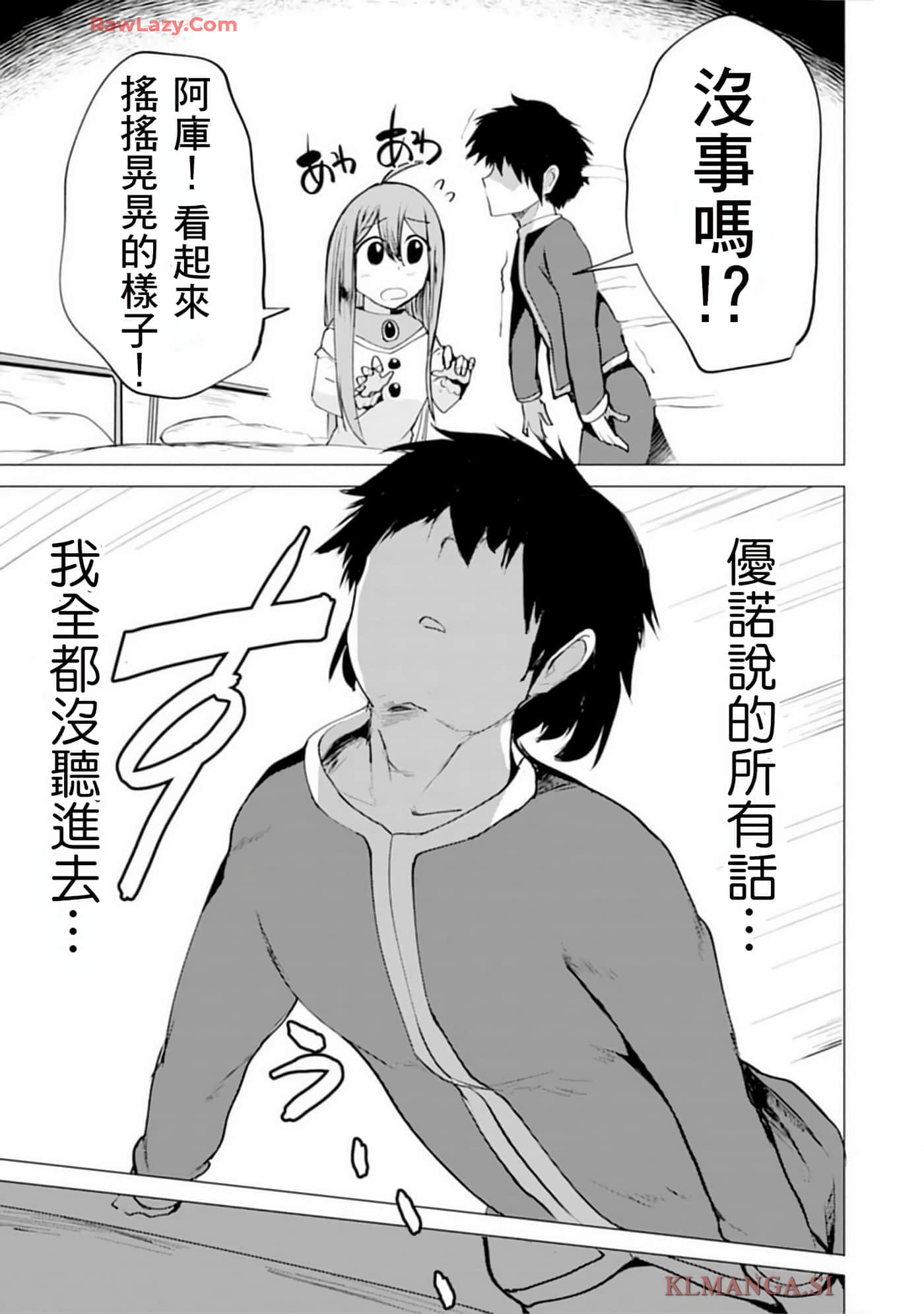 第 12 卷 第 25 页