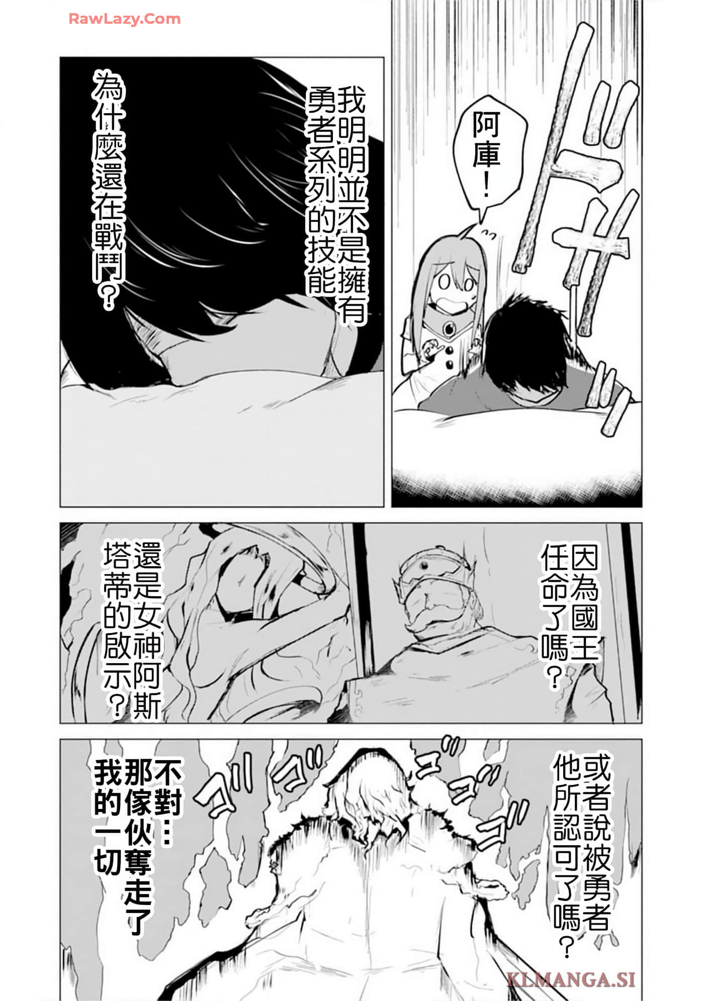第 12 卷 第 26 页