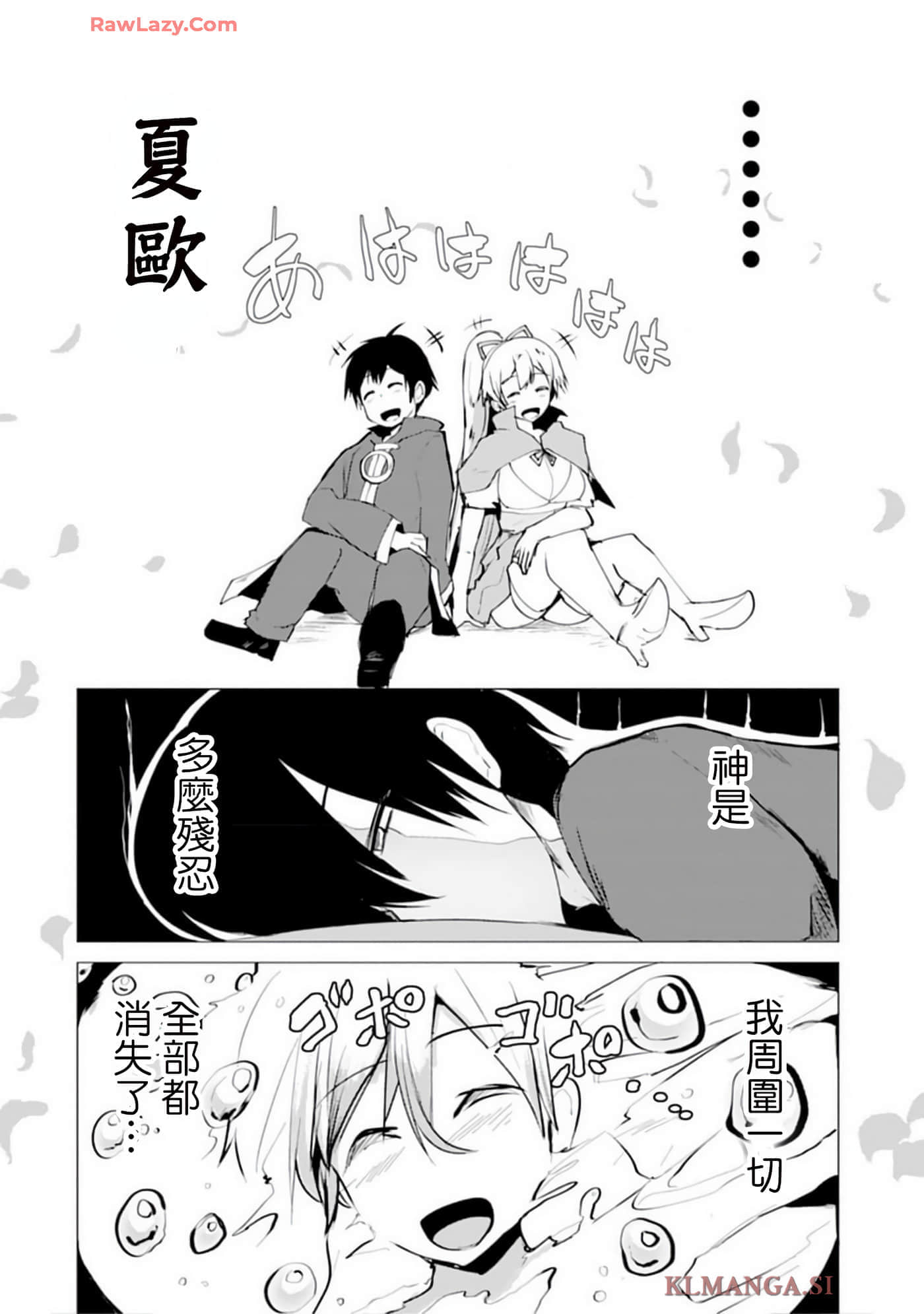 第 12 卷 第 28 页