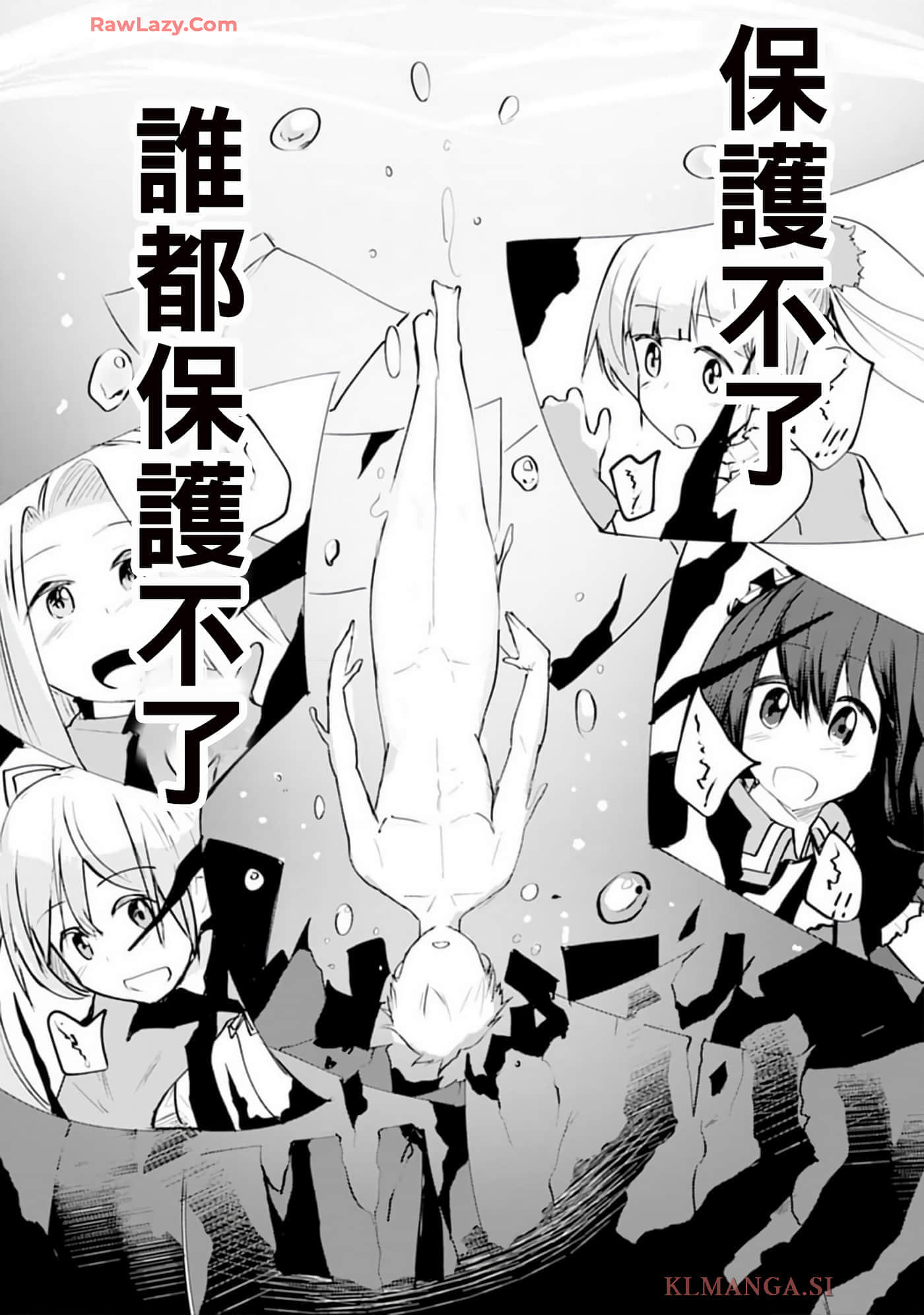 第 12 卷 第 29 页