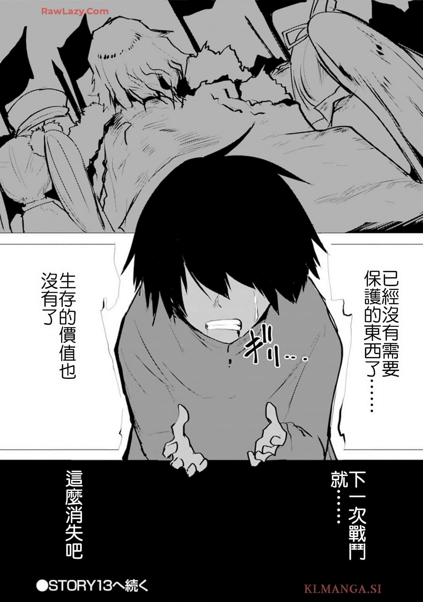 第 12 卷 第 30 页