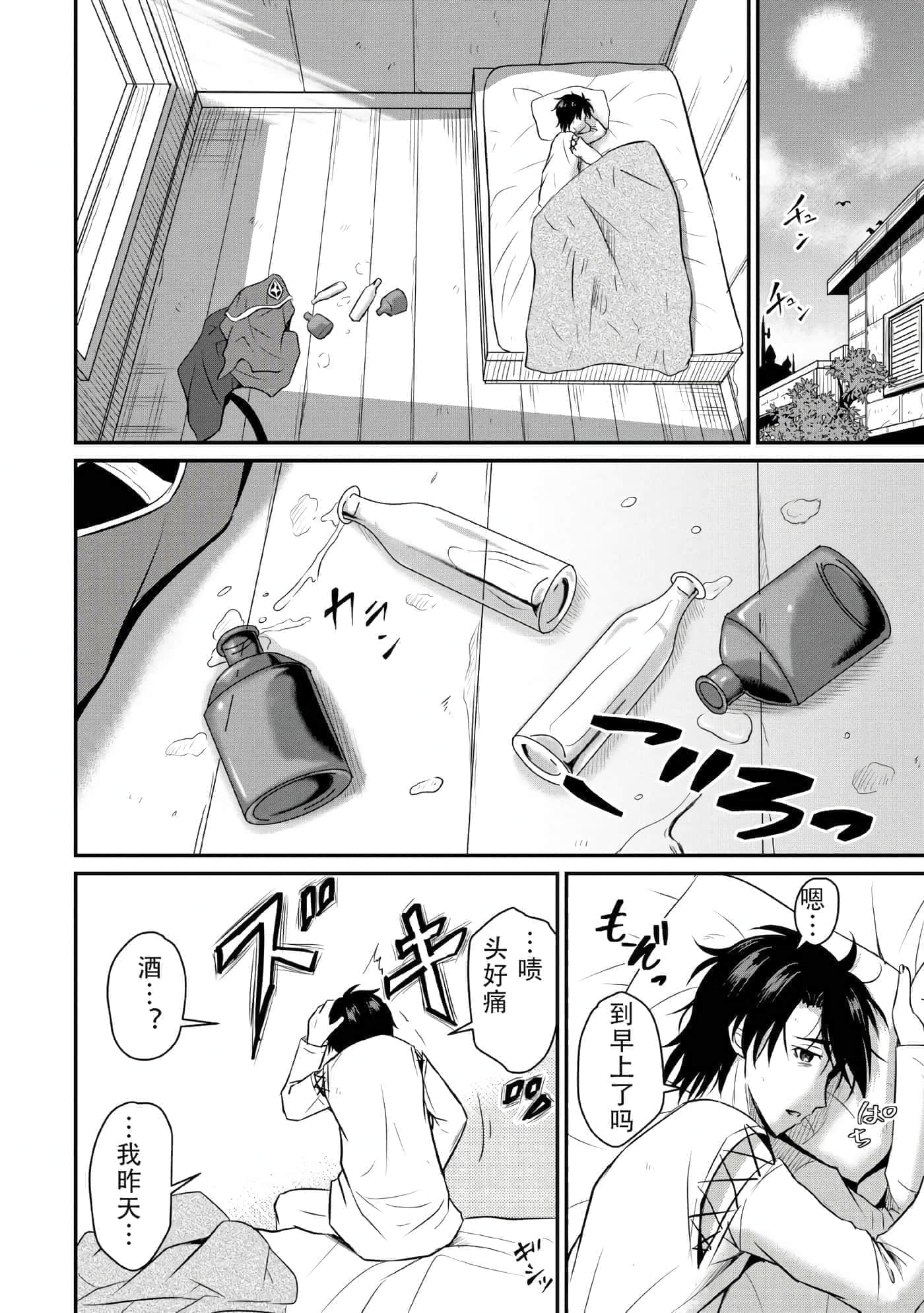 第 14 页
